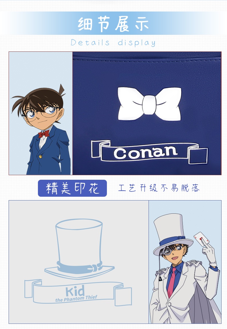 Pre - กระเป๋าสะพายลาย Conan ยอดนักสืบจิ๋วโคนัน kid (อฟช.จีน)