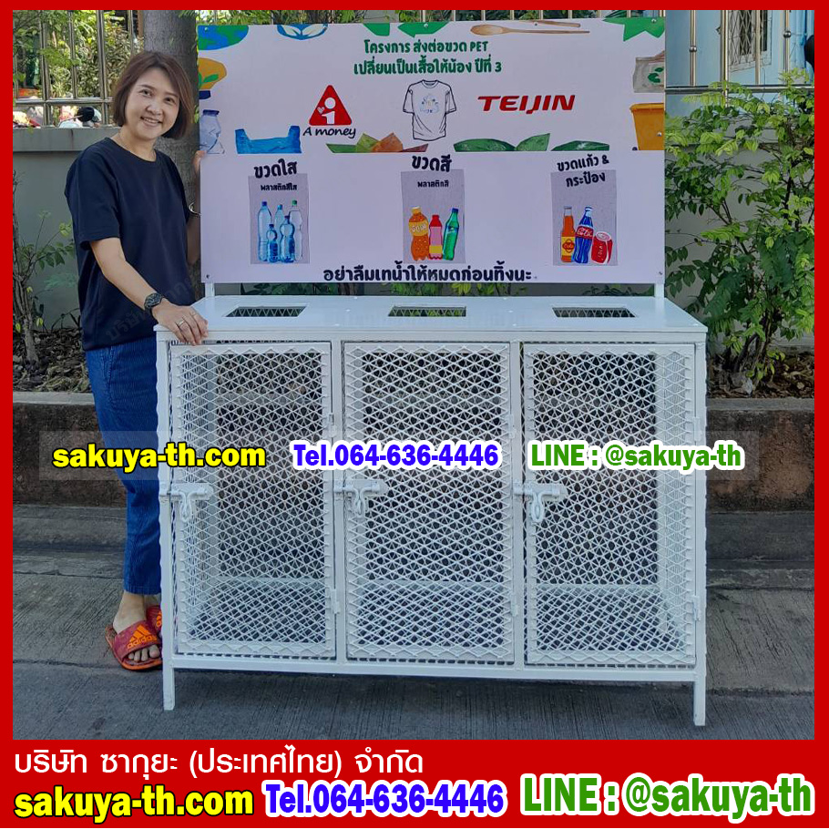 แท่นวางถังขยะแบบตะแกรงเหล็ก ขนาด 3 ช่อง