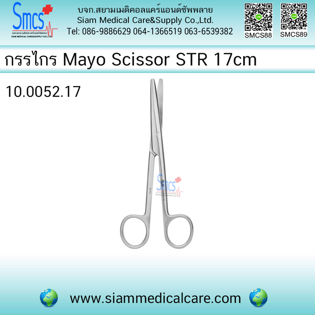 กรรไกรตัดเนื้อ Mayo Dissecting Scissor STR17cm