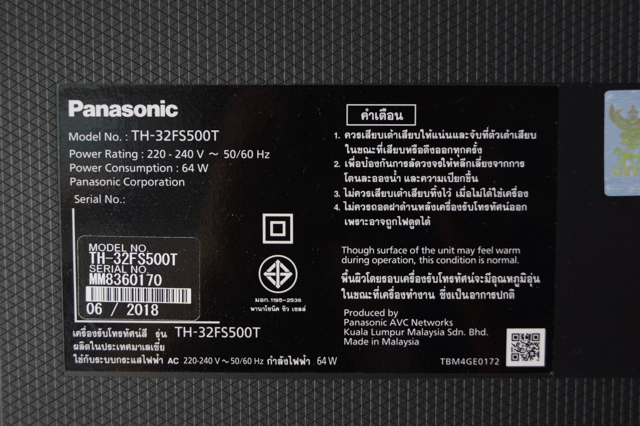 PANASONIC ทีวี FHD LED (32", Smart) รุ่น TH-32FS500T