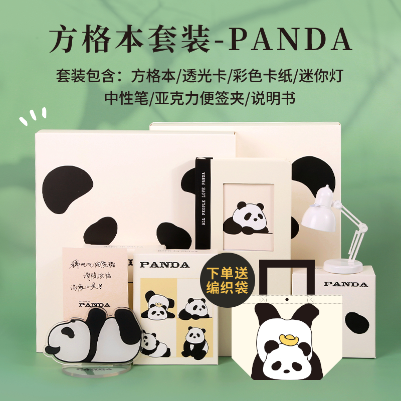 Pre - kinbor Panda Series💕ชุดสมุดโน๊ตน้องแพนด้า กระเป๋าถือ ของแท้