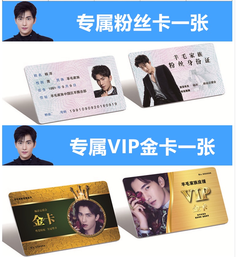 Pre - ชุดเซ็ทกลาง YangYang #หยางหยาง