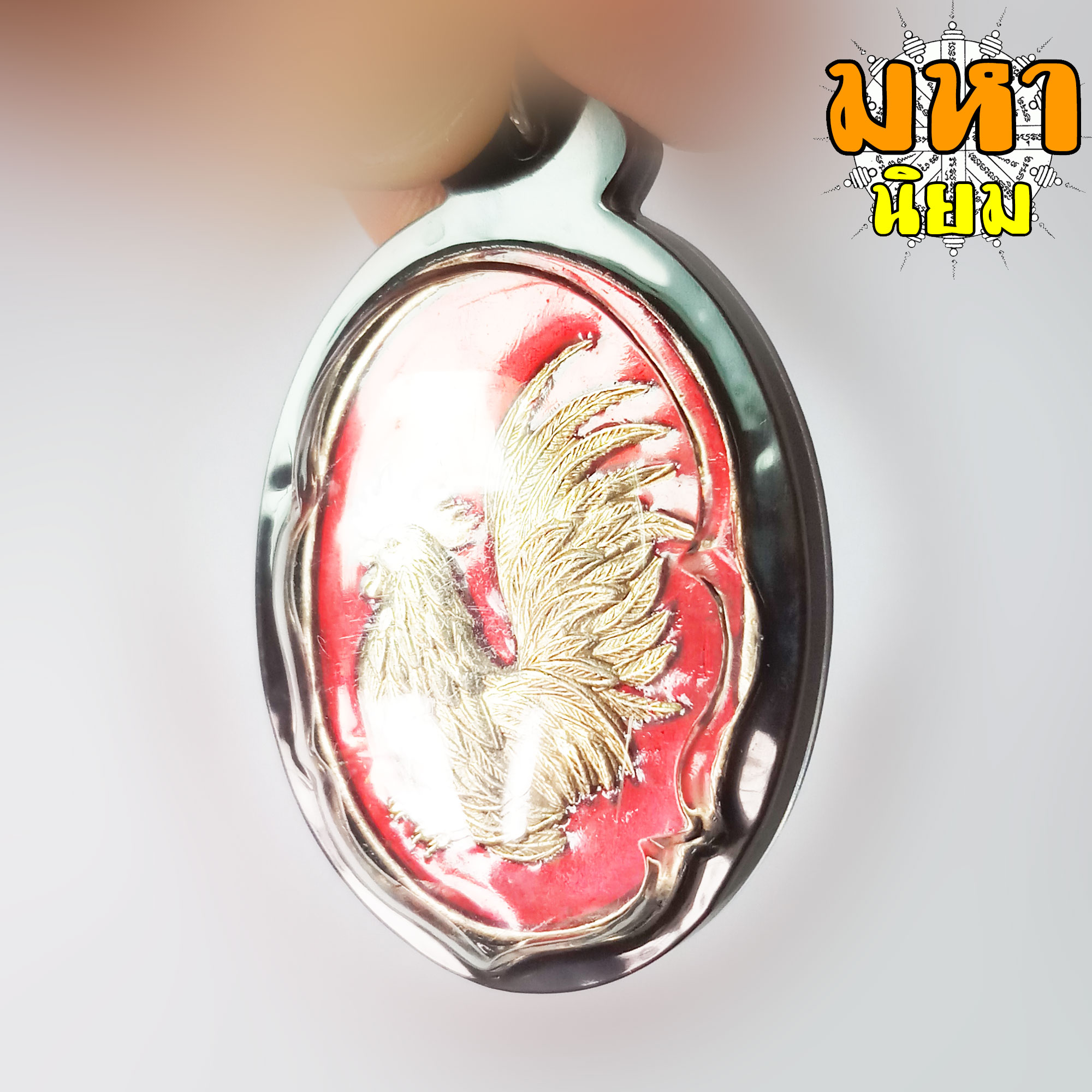 เหรียญไก่คู่บารมี เนื้ออัลปาก้าลงยา หลวงปู่สรวง วรสุทฺโธ วัดถ้ำพรหมสวัสดิ์ จ.ลพบุรี เลี่ยมกรอบอย่างดี