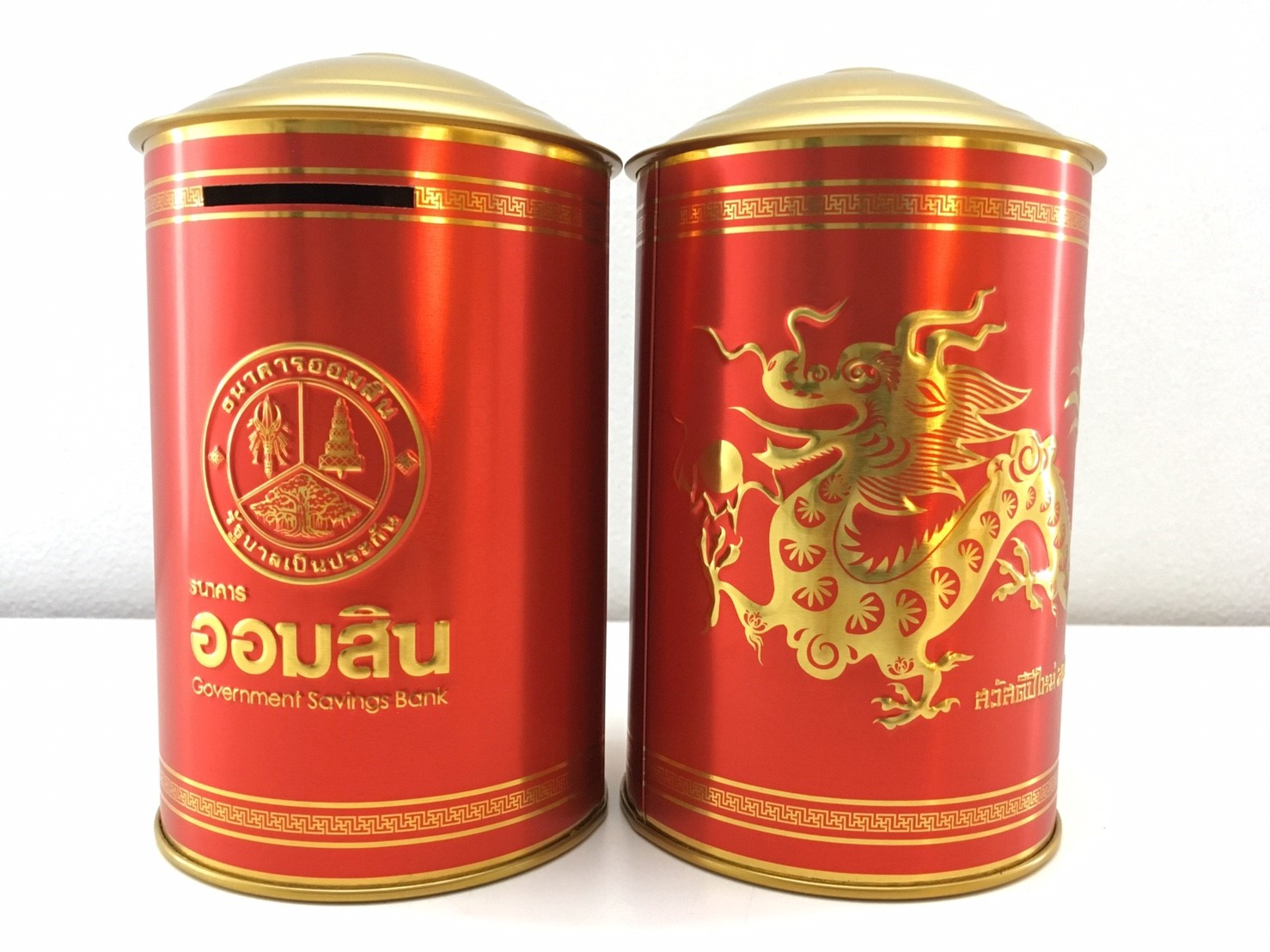 ออมสิน มังกร วันตรุษจีน ปี พ.ศ.2560