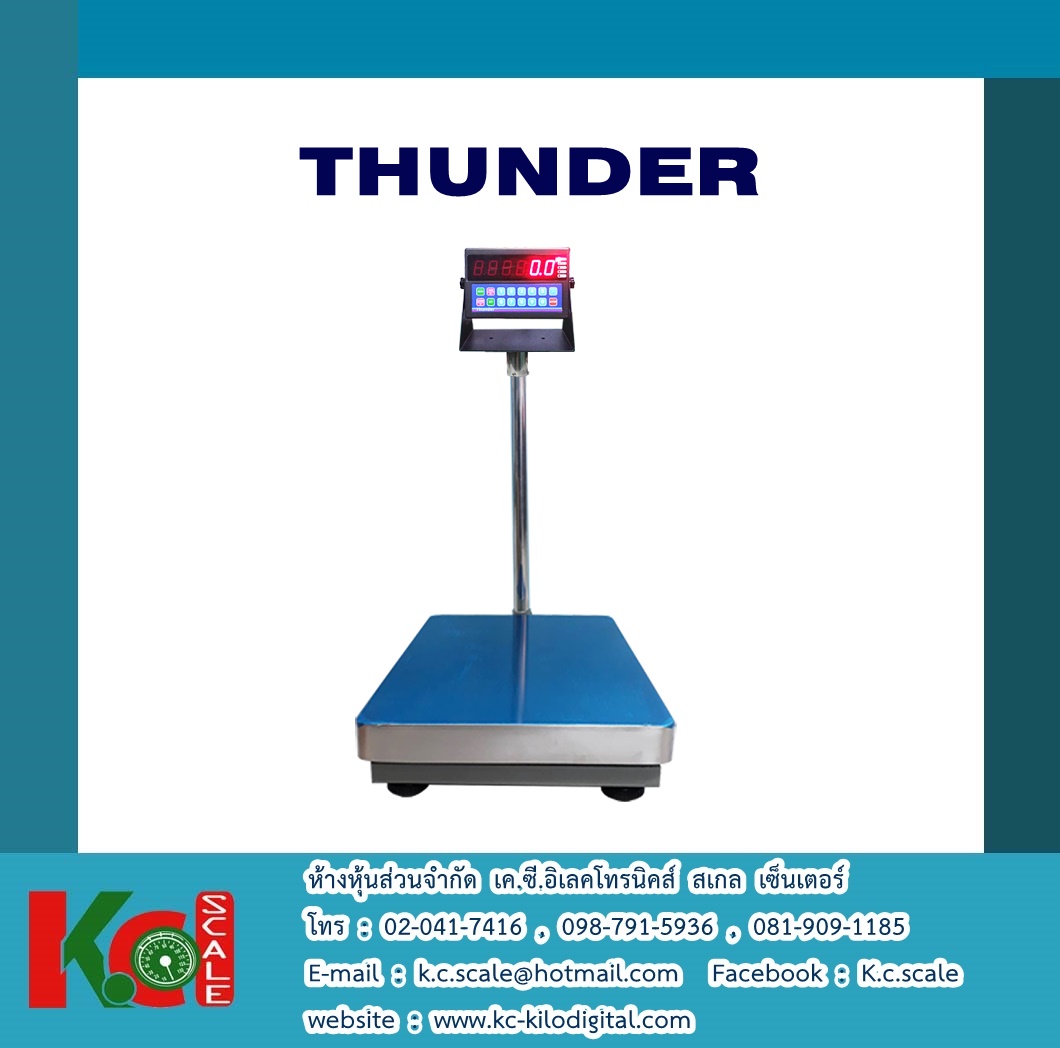 THUNDER