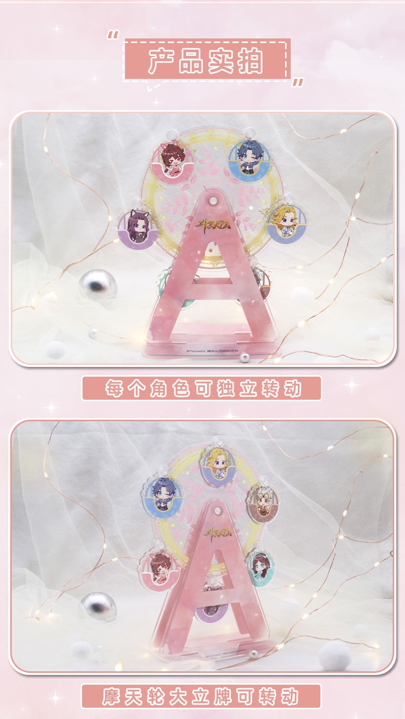 Pre - Standee #ตํานานจอมยุทธ์ภูตถังซาน การ์ตูนจีน