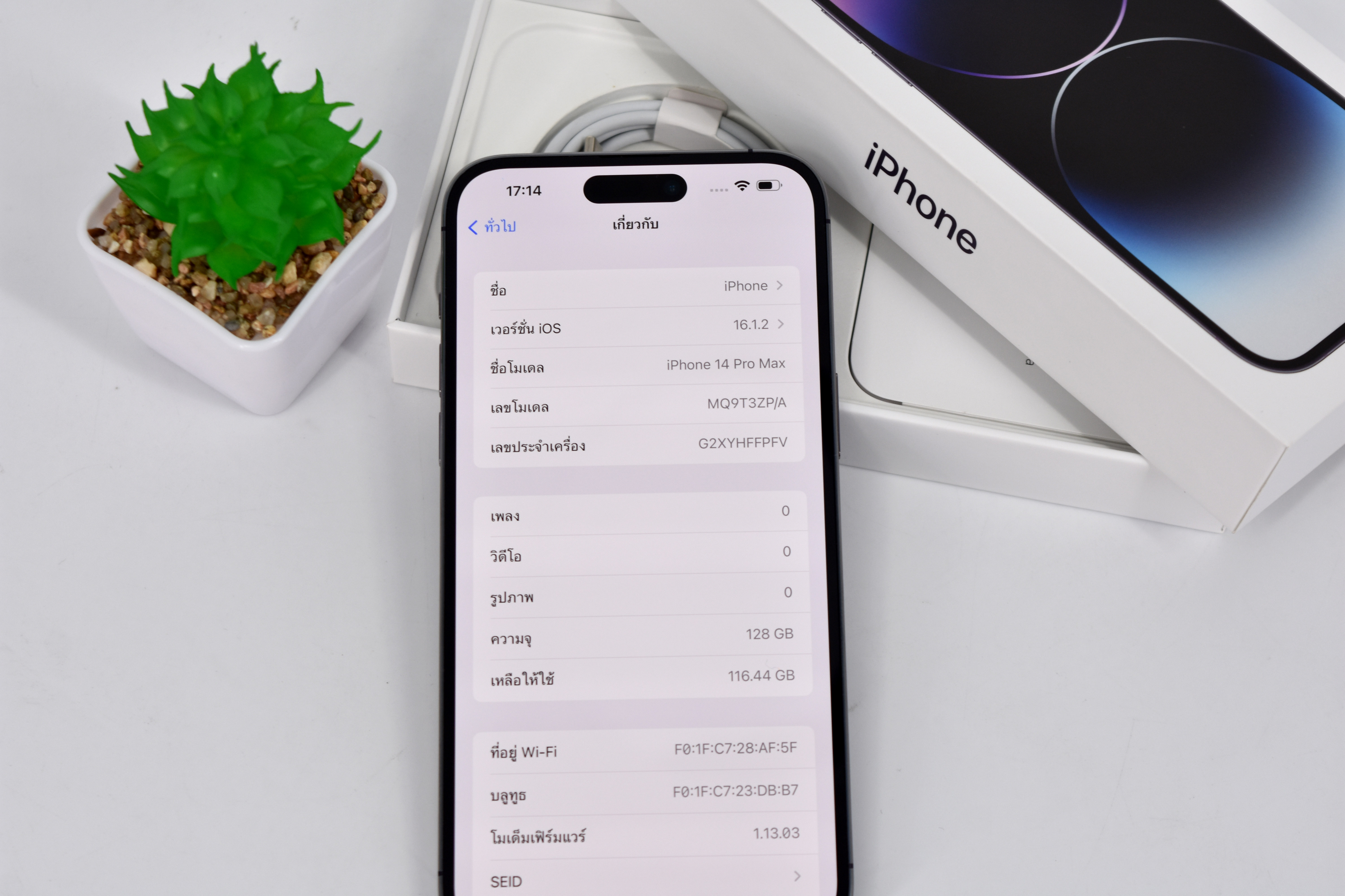 iPhone 14 Pro Max TH 128GB สี Deep Purple