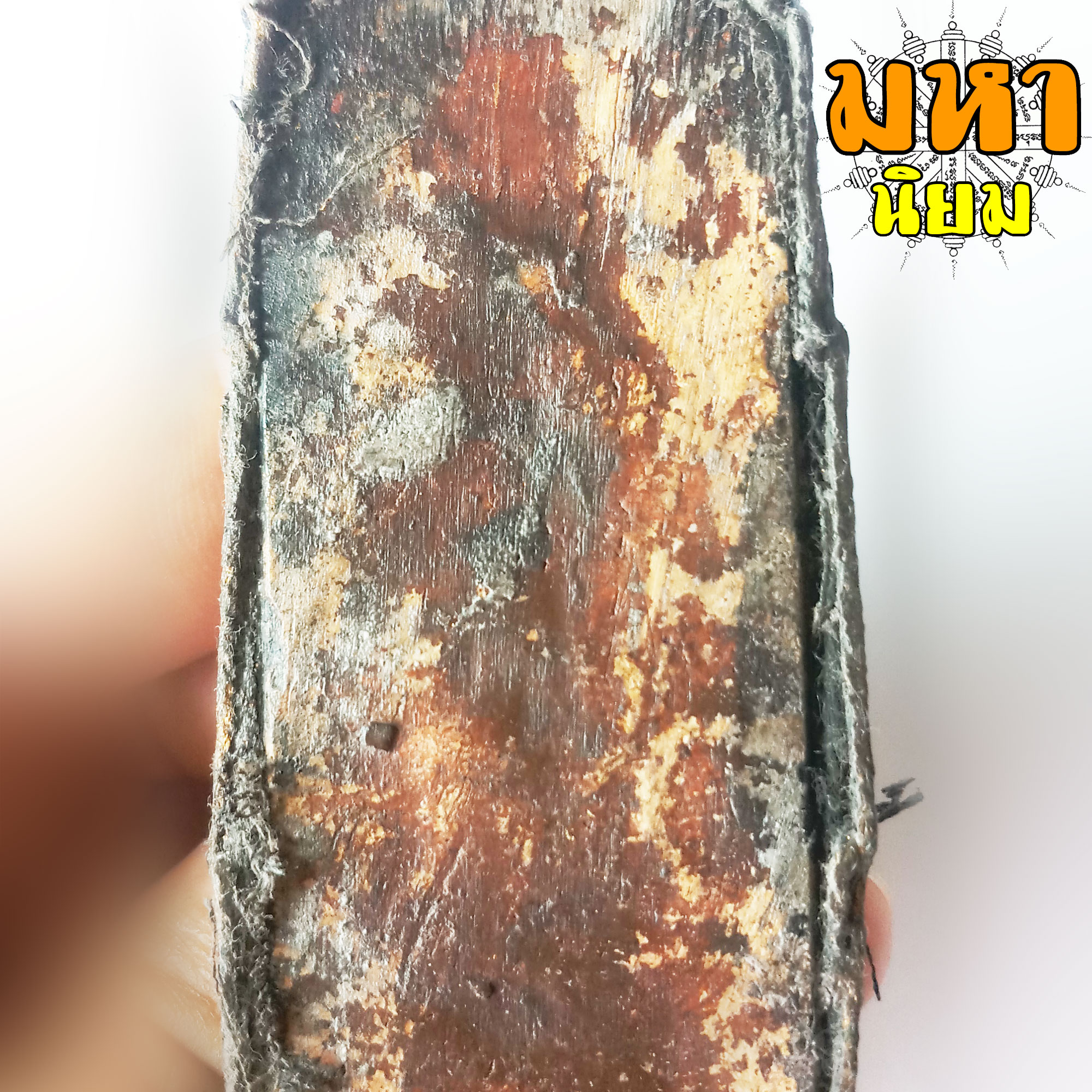 พระสมเด็จ วัดระฆัง พิมพ์ไพ่ตอง ถักเชือกรอบ ไม่ทราบที่มาแน่ชัด