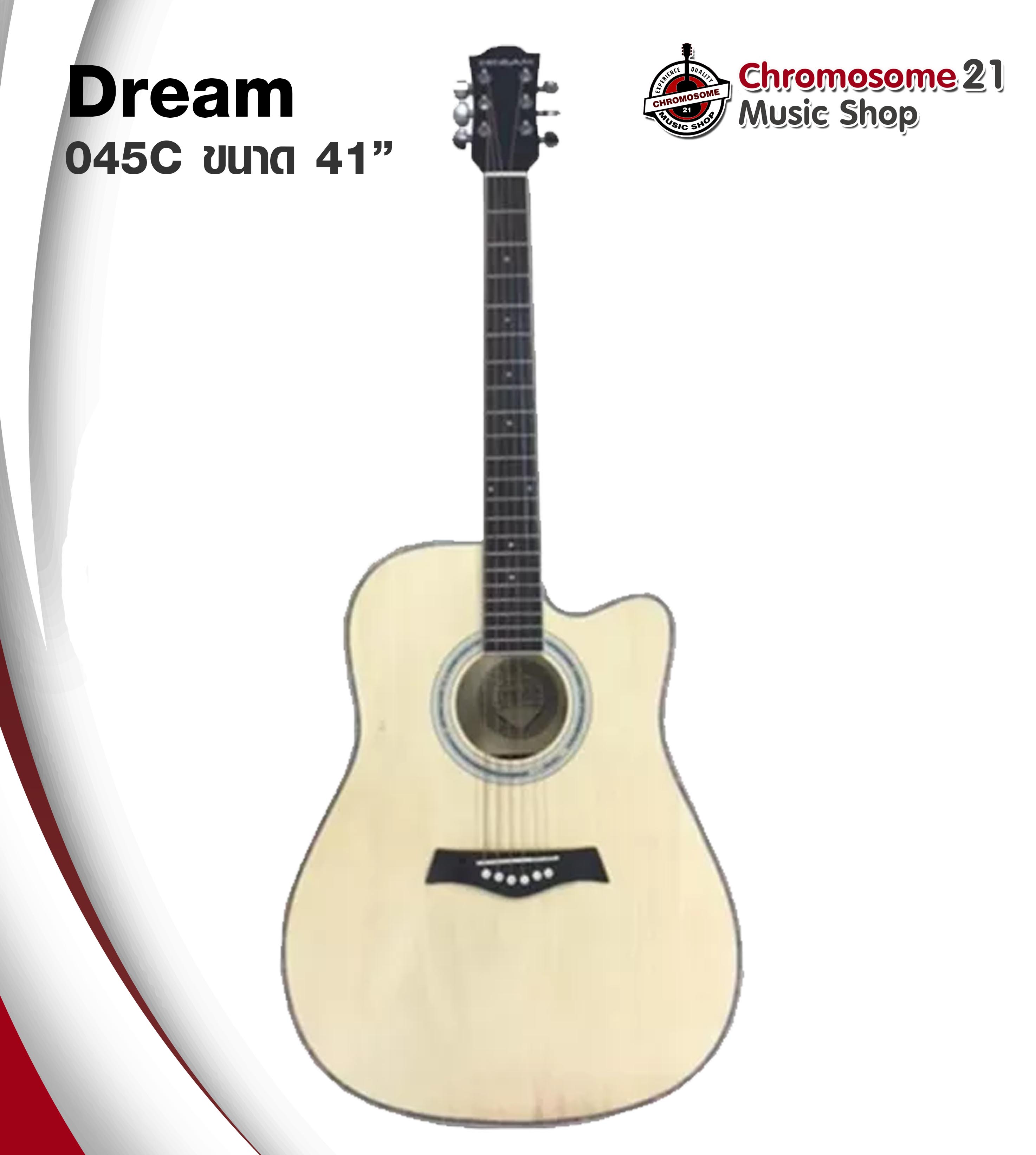 กีตาร์โปร่ง Dream รุ่น 045C (สีไม้) เคลือบด้าน