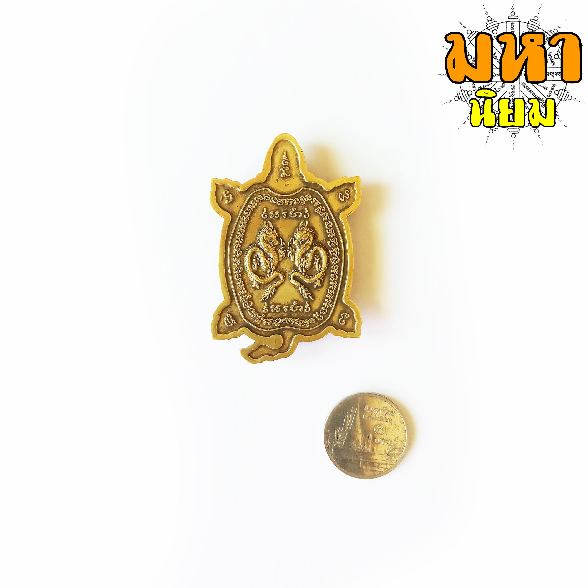 เหรียญเต่ามังกรคู่ เนื้อทอง ลงยา หลวงปู่แสน ลนฺปโน วัดหนองจิก จ.ศรีสะเกษ พร้อมกล่องอย่างดี