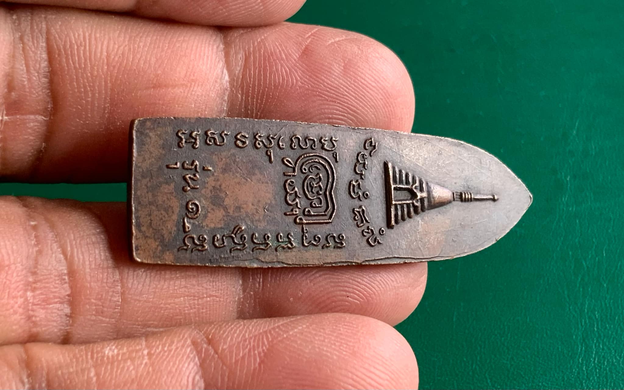 เหรียญพระร่วง วัดพระปฐมเจดีย์ จ.นครปฐม รุ่นแรก ปี 2513