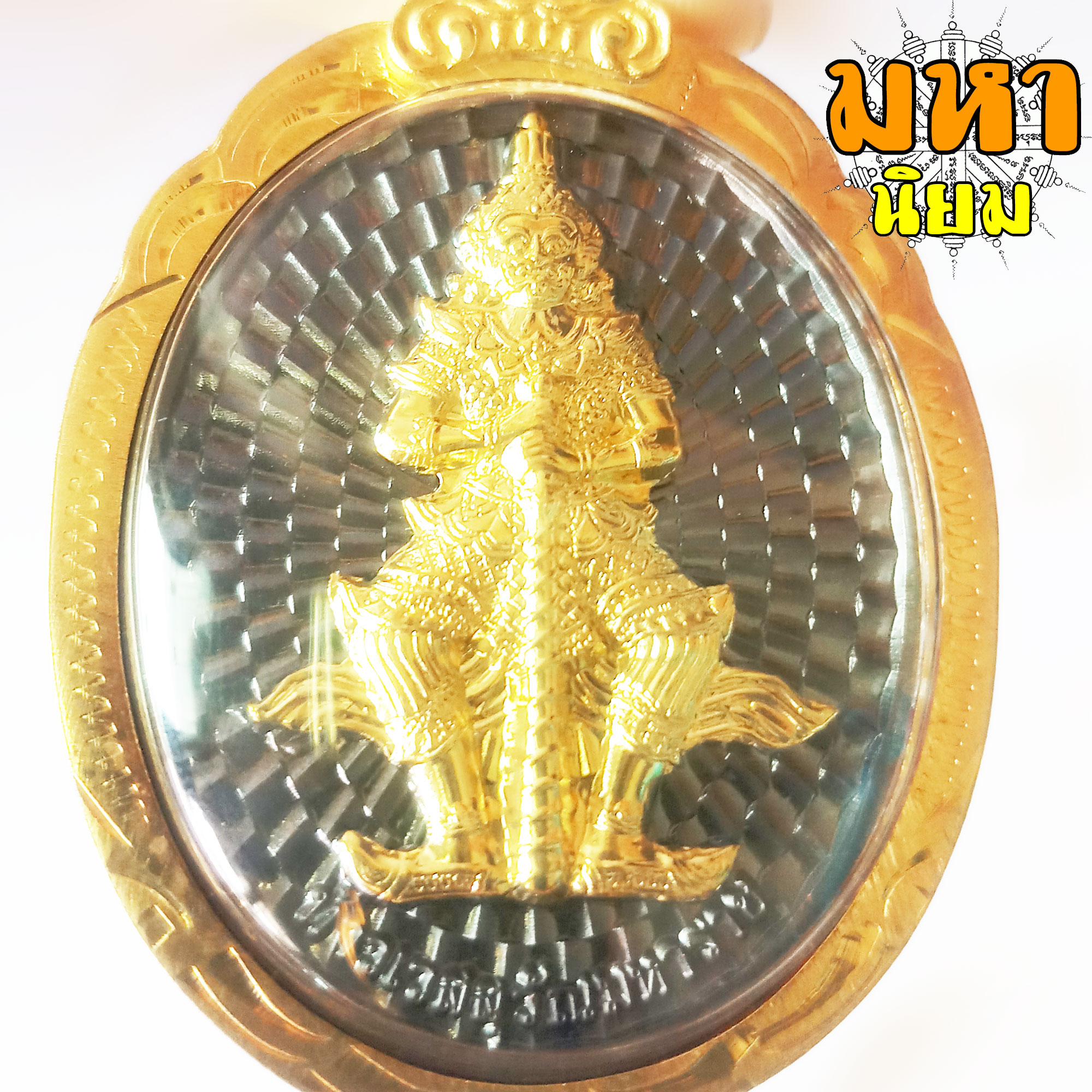 เหรียญท้าวเวสสุวัณสิทธิโชค รวยทันใจ มหาเศรษฐี กรอบทองไมครอน พร้อมกล่องอย่างดี ที่ระลึกงานทอดกฐิน วัดจตุธาตุธาราม ปลุกเสกวัดสุทัศน์ กรุงเทพฯ