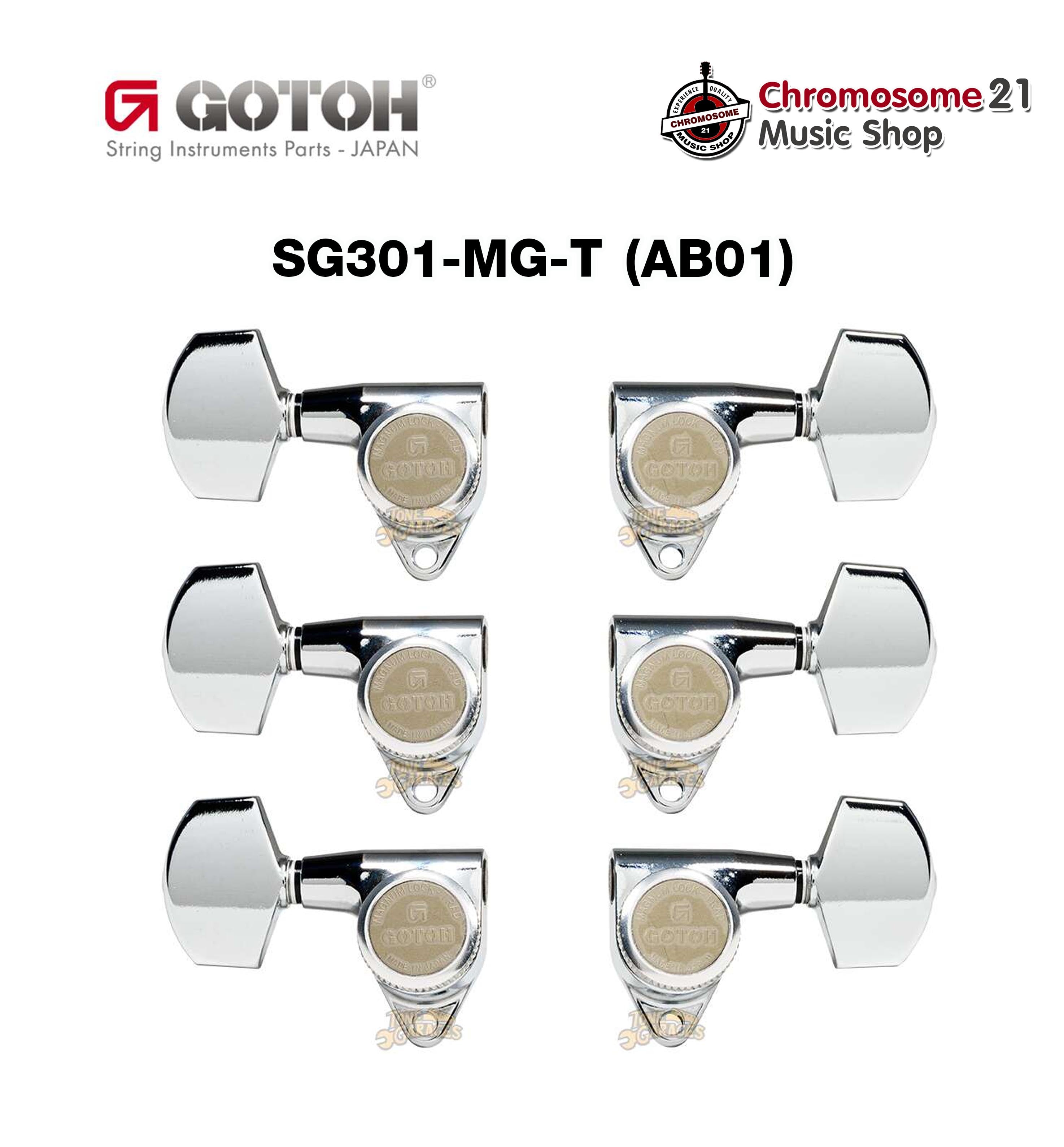 ลูกบิดกีตาร์ 2 ทาง GOTOH รุ่น SG301-MG-T (AB01) Machine heads 3R/3L Made in Japan
