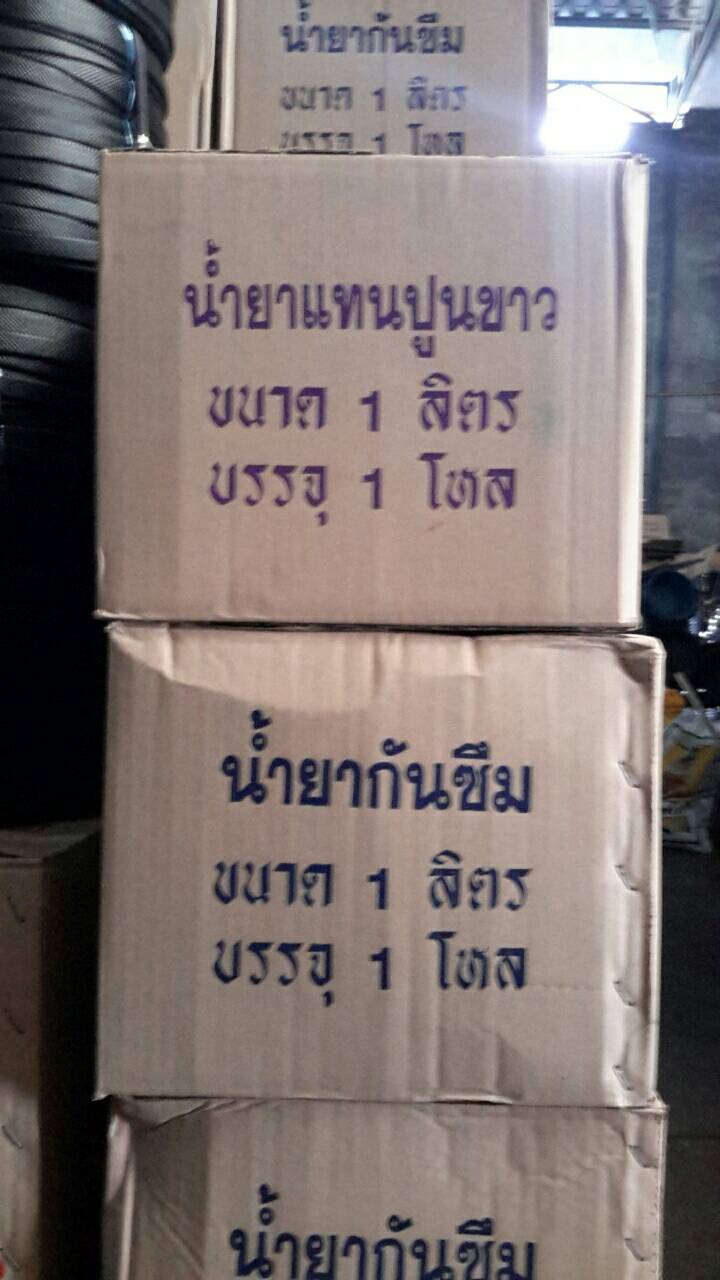 น้ำยาแทนปูนขาวบรรจุ 1 ลิตร