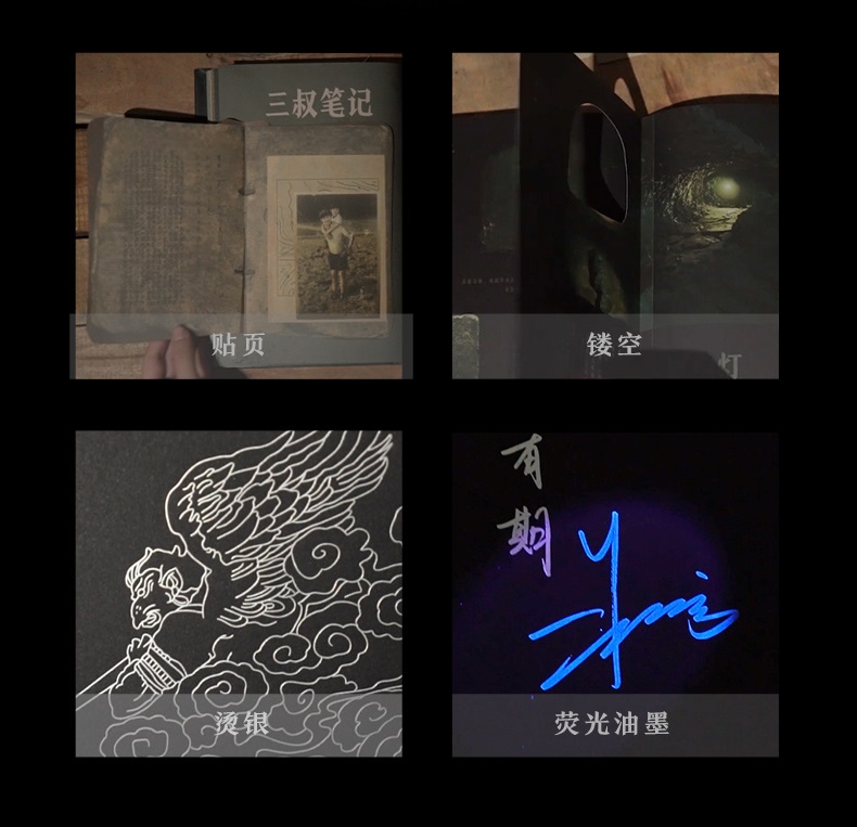 Pre - ชุดเซ็ต kinbor× DMBJ เต้ามู่ปี่จี้ ค้นหาเมืองแห่งสายฟ้า