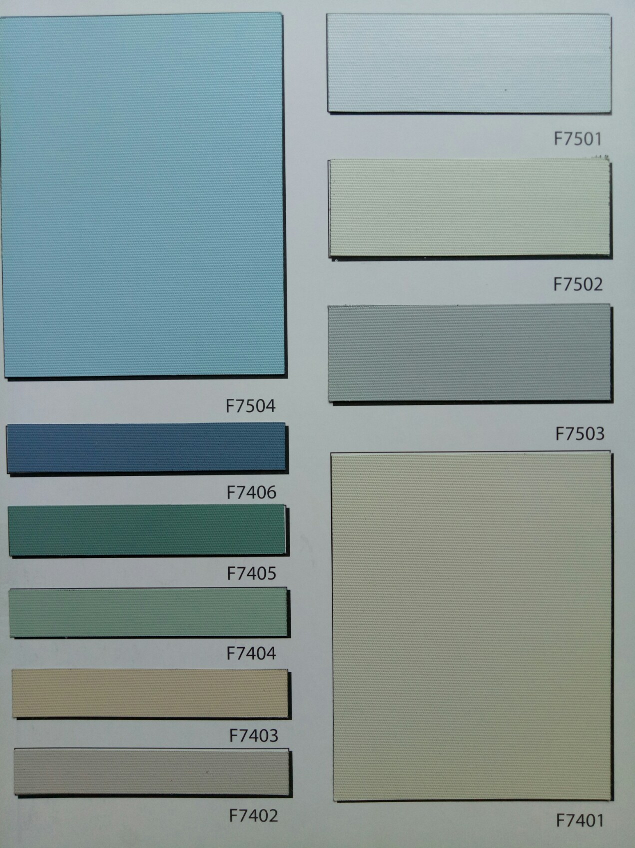 ม่านปรับแสง