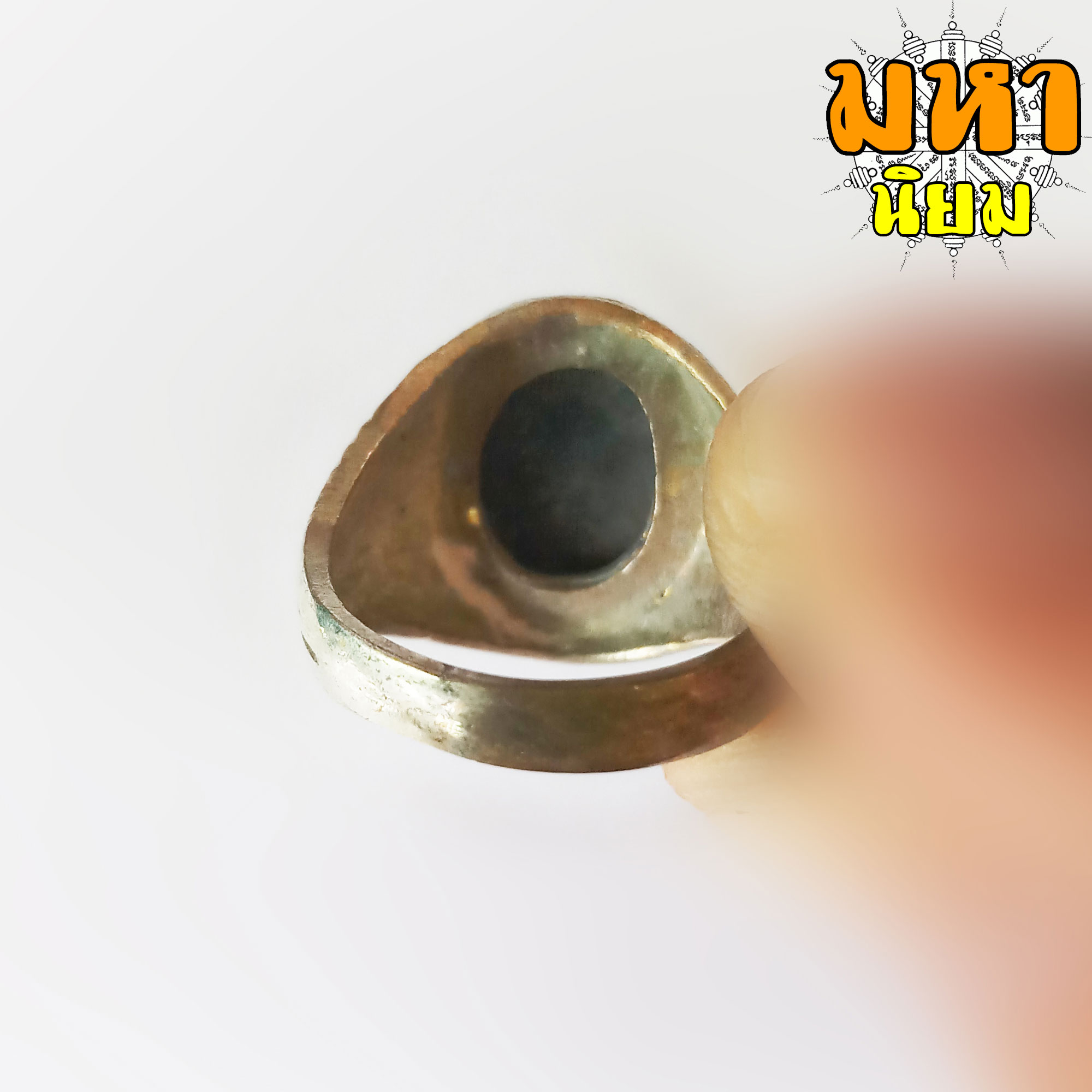 แหวนล็อกเก็ต หลวงปู่ทวด วัดช้างไห้ จ.ปัตตานี (ไม่ใช้เงินแท้)