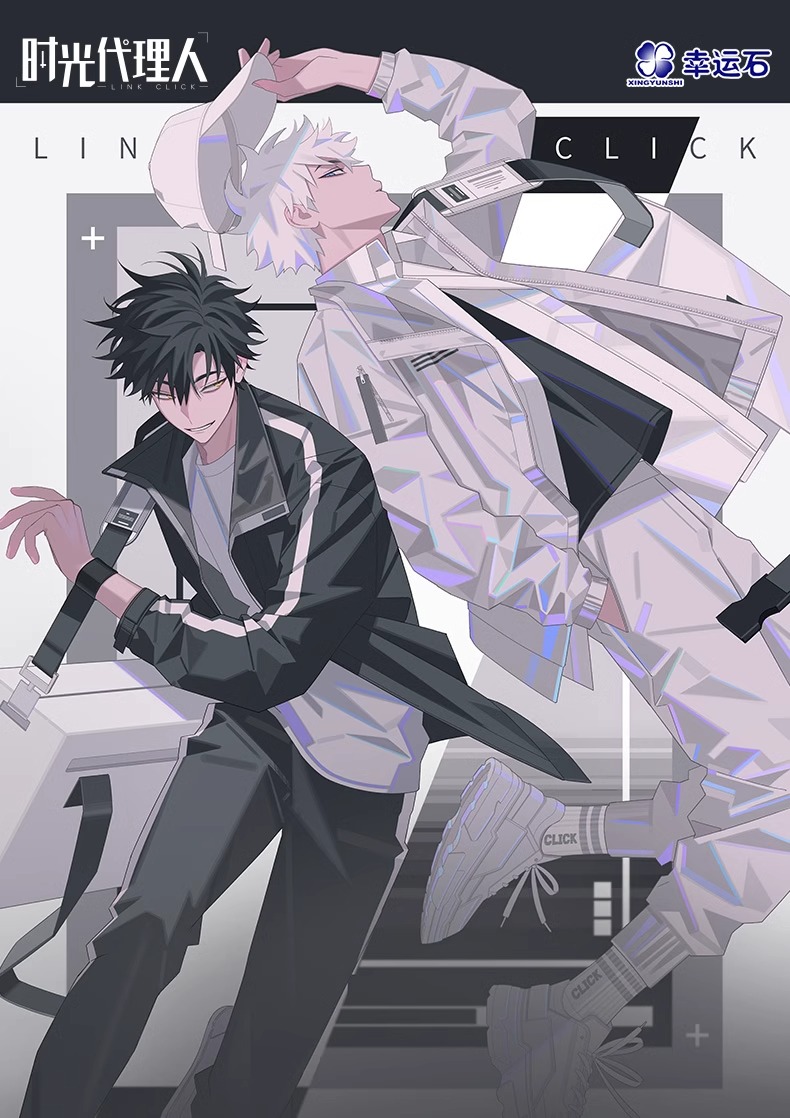 Pre - กระเป๋าสะพายข้างข้ามเวลาพิชิตภารกิจ 时光代理人 (Official Goods)อนิเมะจีน LinkClick