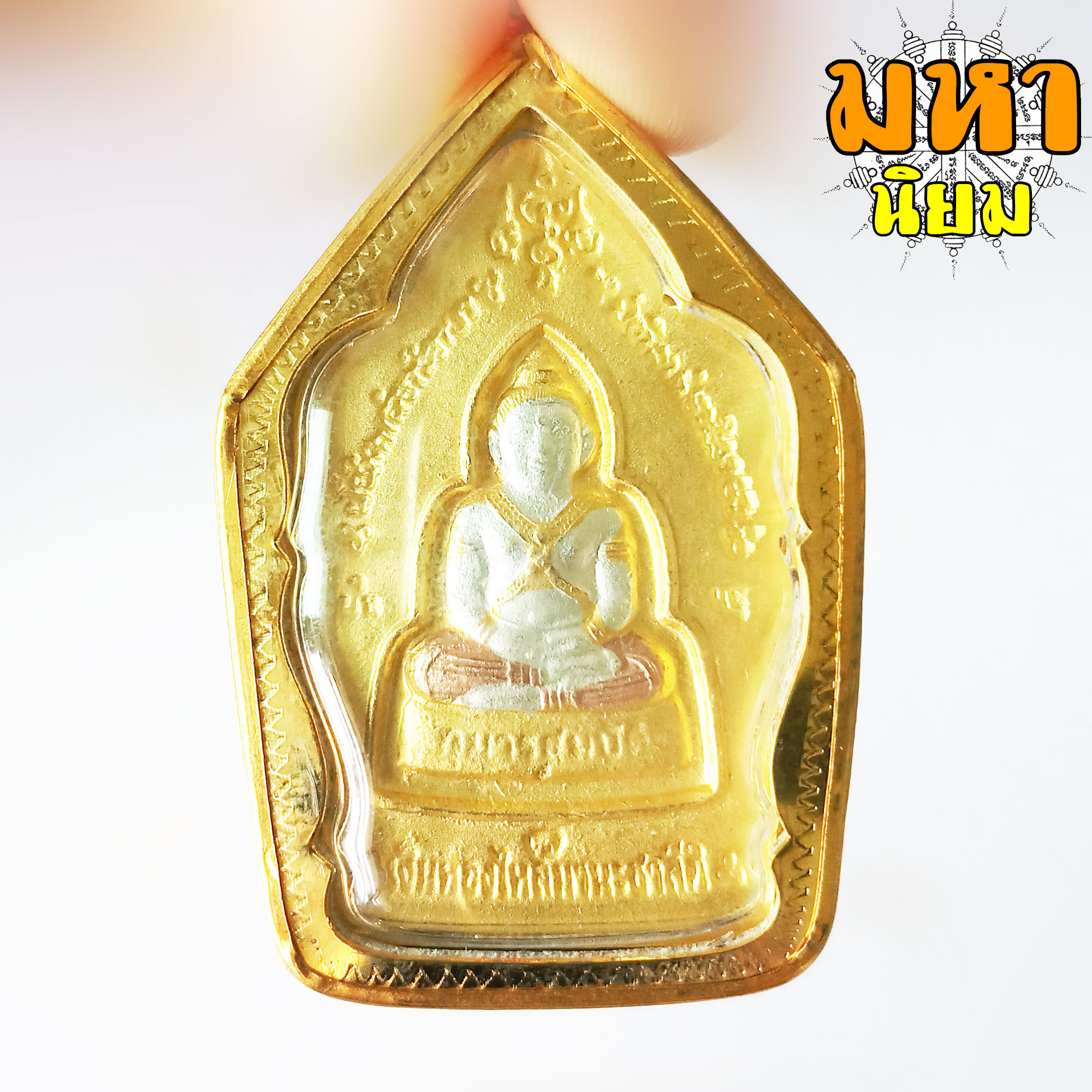 พระขุนแผน หลังกุมารสมบัติ เนื้อสามกษัตริย์ หลวงพ่อพูล วัดไผ่ล้อม จ.นครปฐม