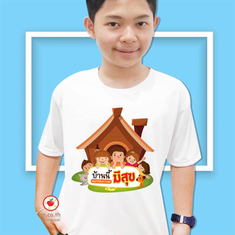 เสื้อครอบครัว-คู่รัก