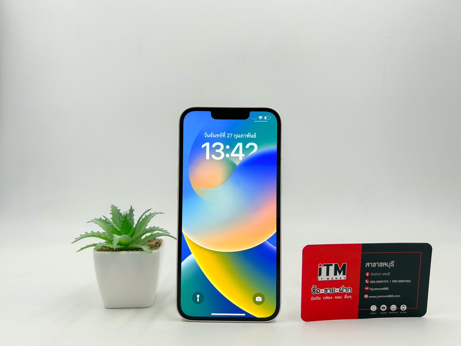 iPhone 13 256GB สี Starlight