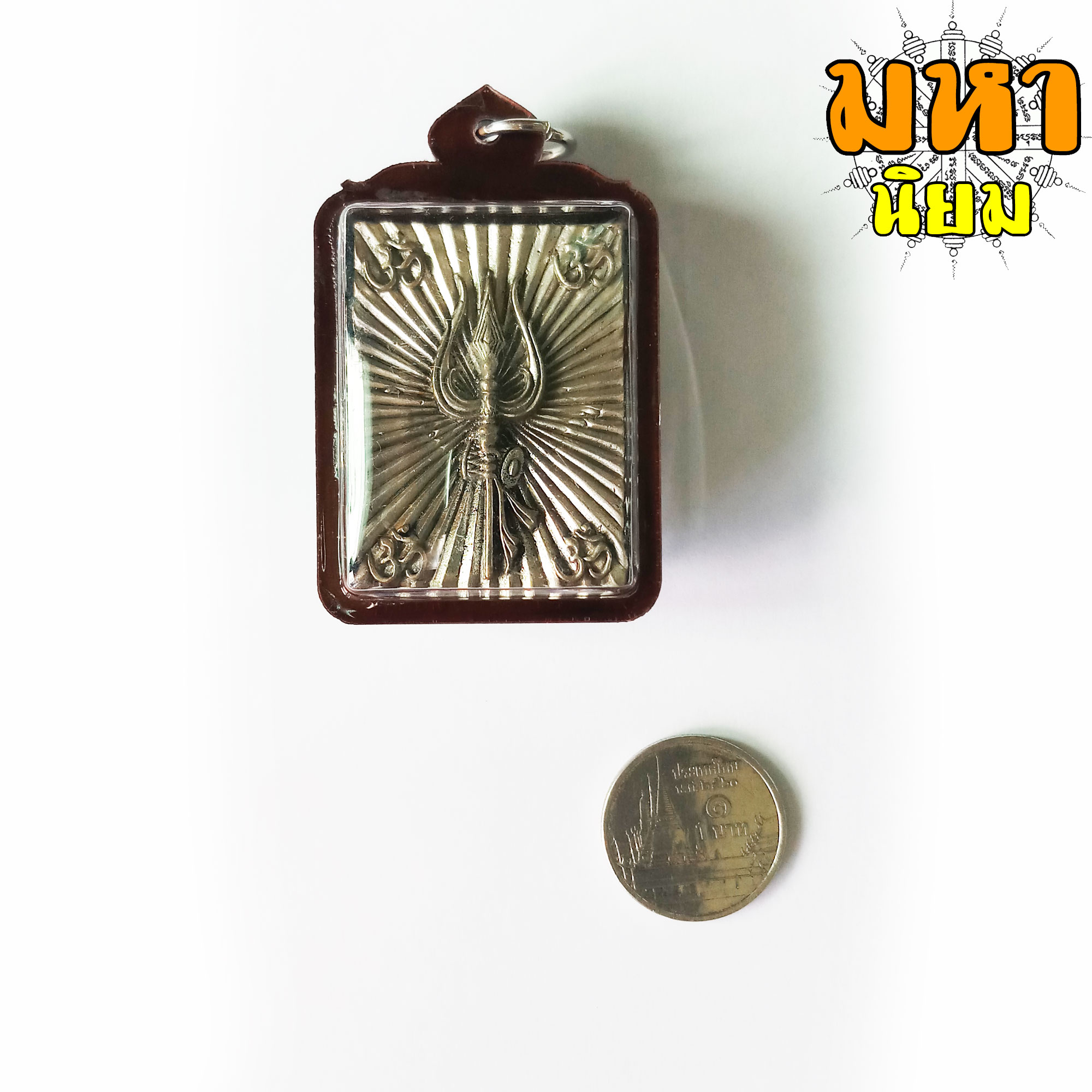 เหรียญเจ้าแม่กาลี หลวงพ่อลุน วัดโพนแพง จ.ขอนแก่น เลี่ยมกรอบอย่างดี