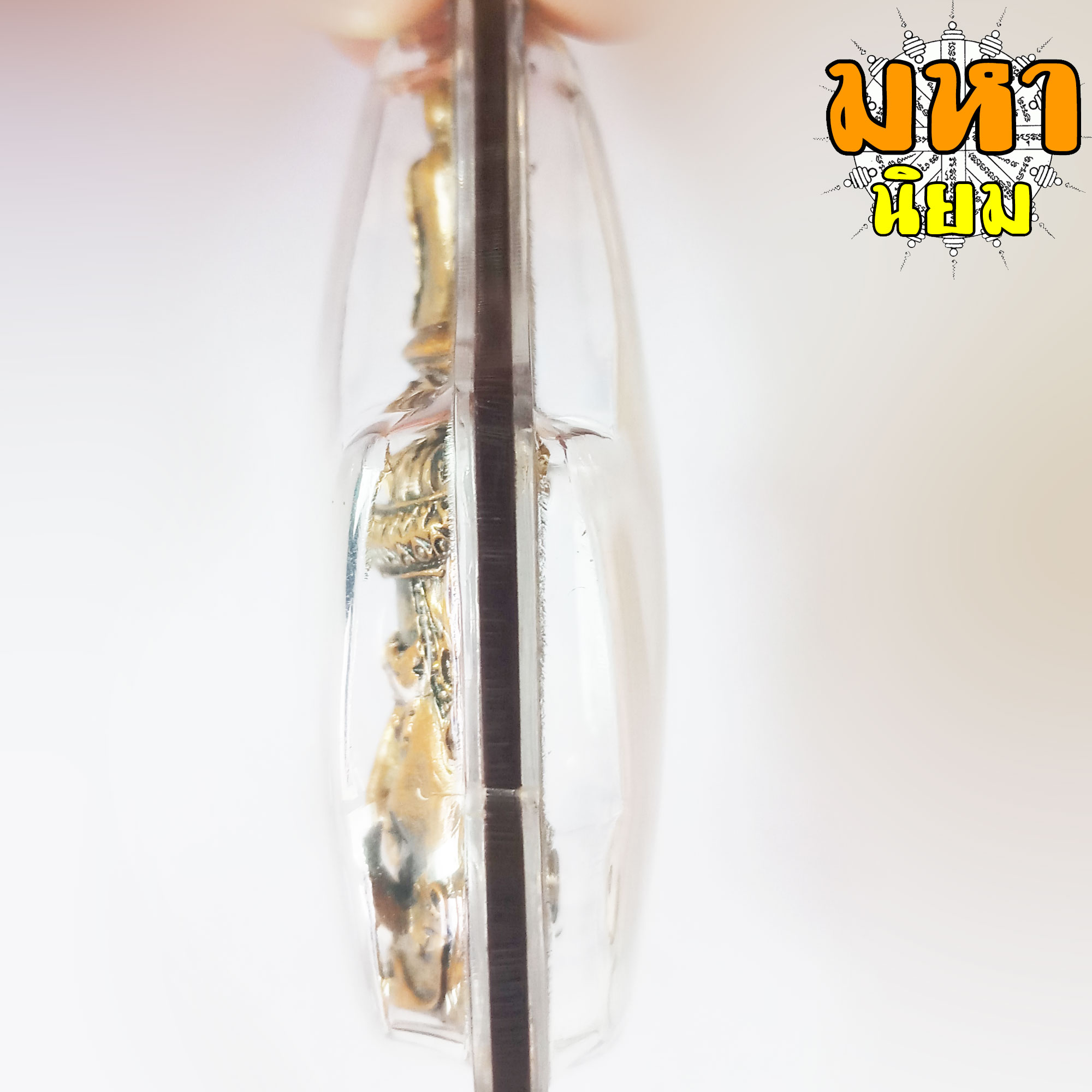 เศียรพระพิราพ พระอาจารย์อึ่ง วัดเชิงหวาย