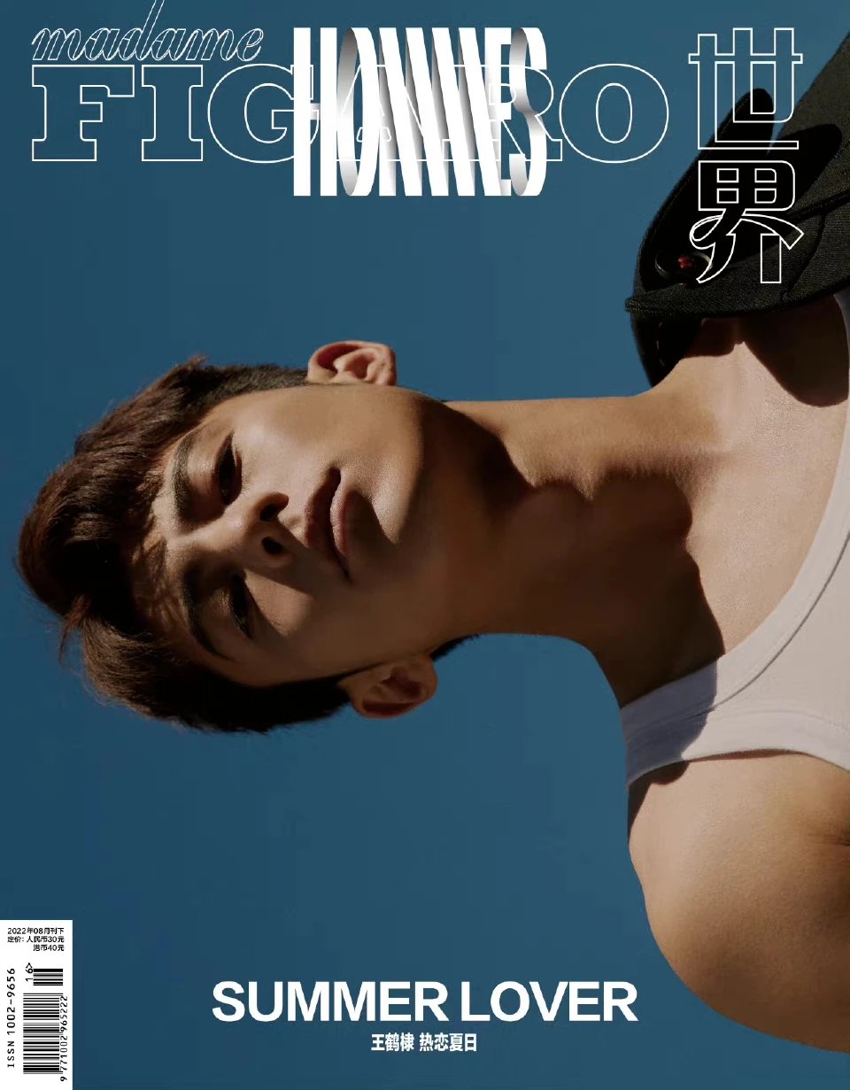 Pre - นิตยสาร MadameFigaroHommes DylanWang หวังเห้อตี้ 2022