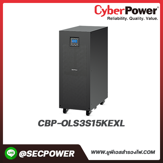 เครื่องสำรองไฟฟ้า Cyberpower รุ่น CBP-OLS3S15KEXL 20KVA w/o BAT