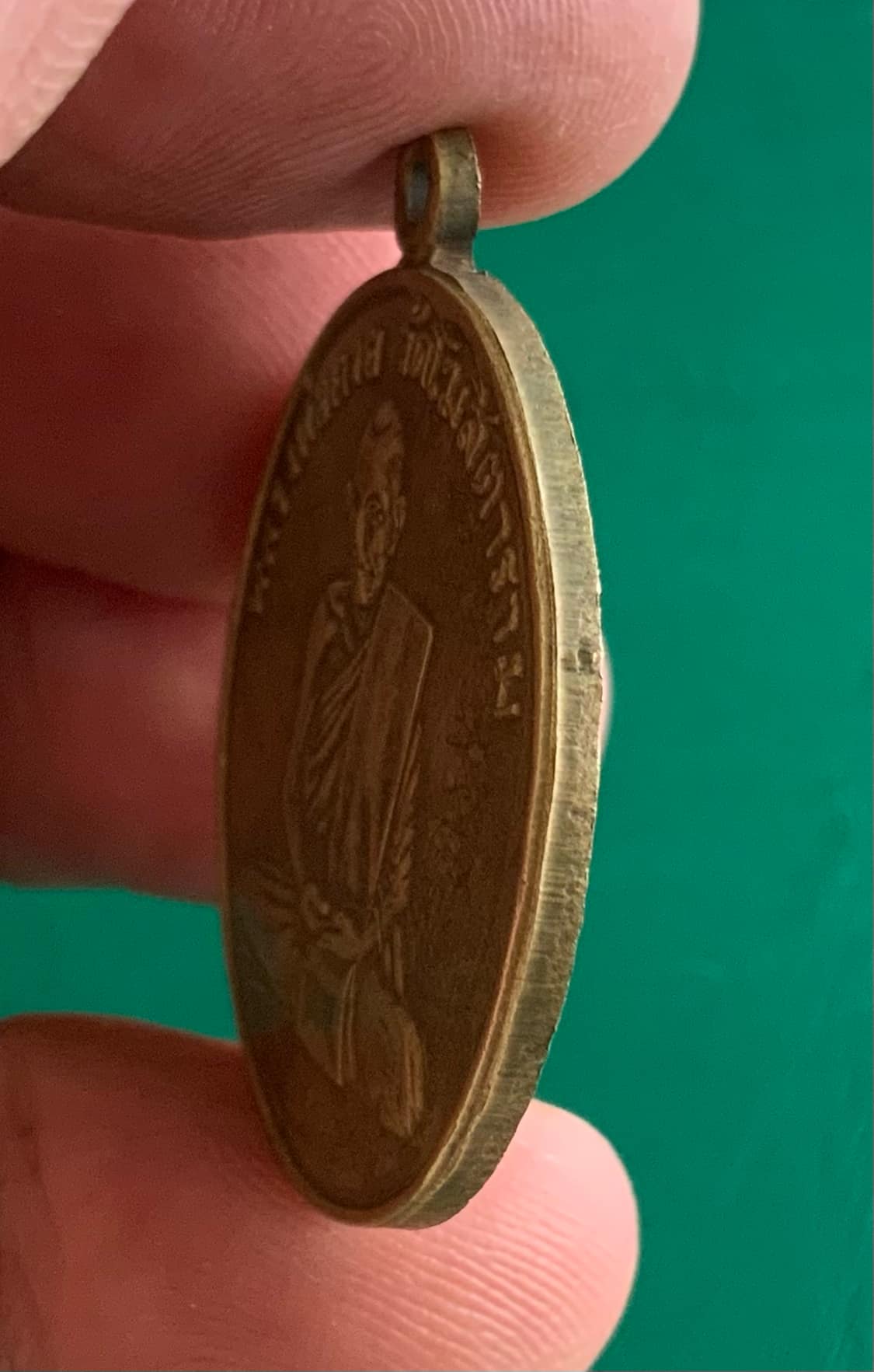 เหรียญรุ่นแรกหลวงพ่อกวย วัดโฆสิตาราม ปี 2504 เนื้อฝาบาตร มีจาร