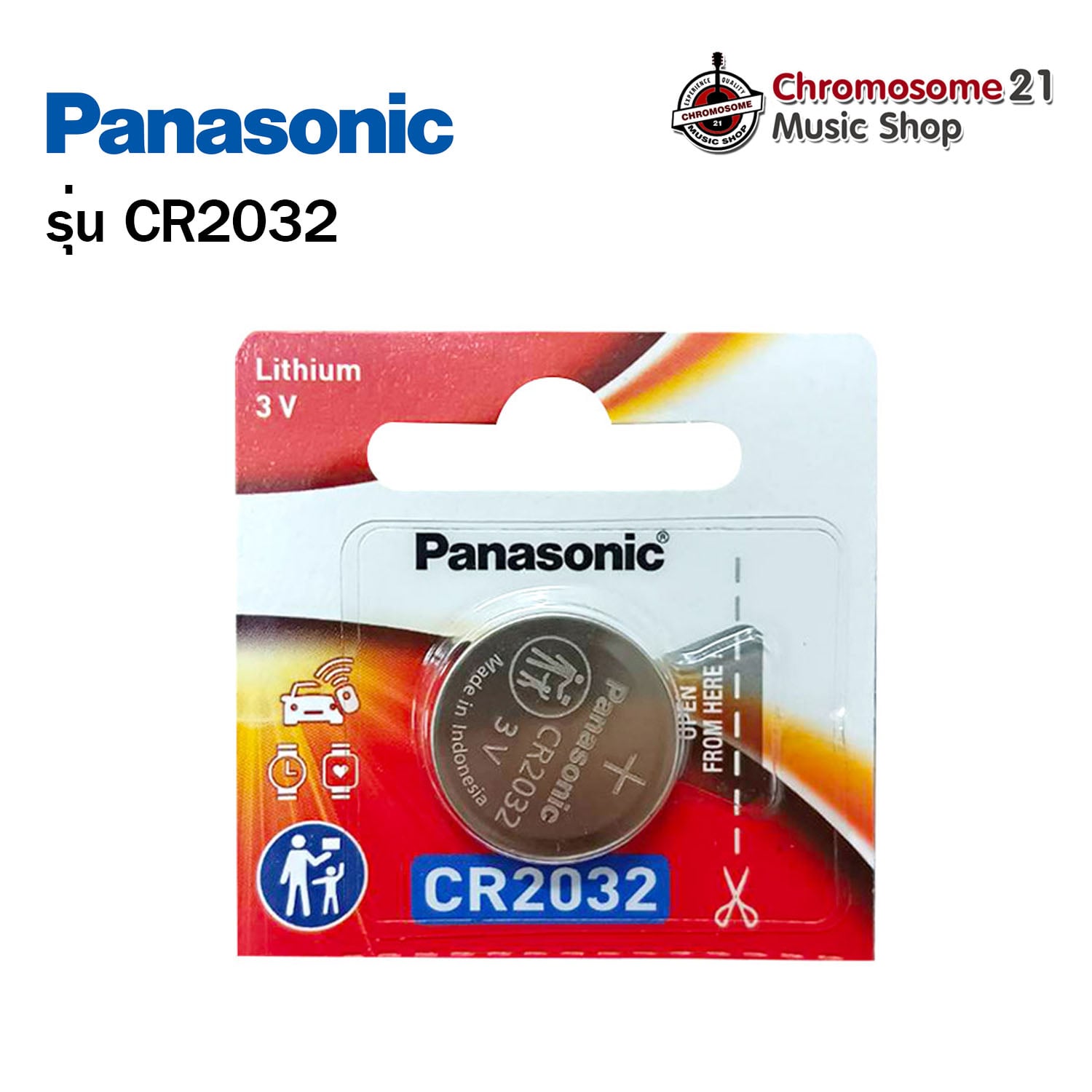 ถ่านกระดุมแบน PANASONIC CR-2032 3V ถ่านเครื่องตั้งสายกีตาร์