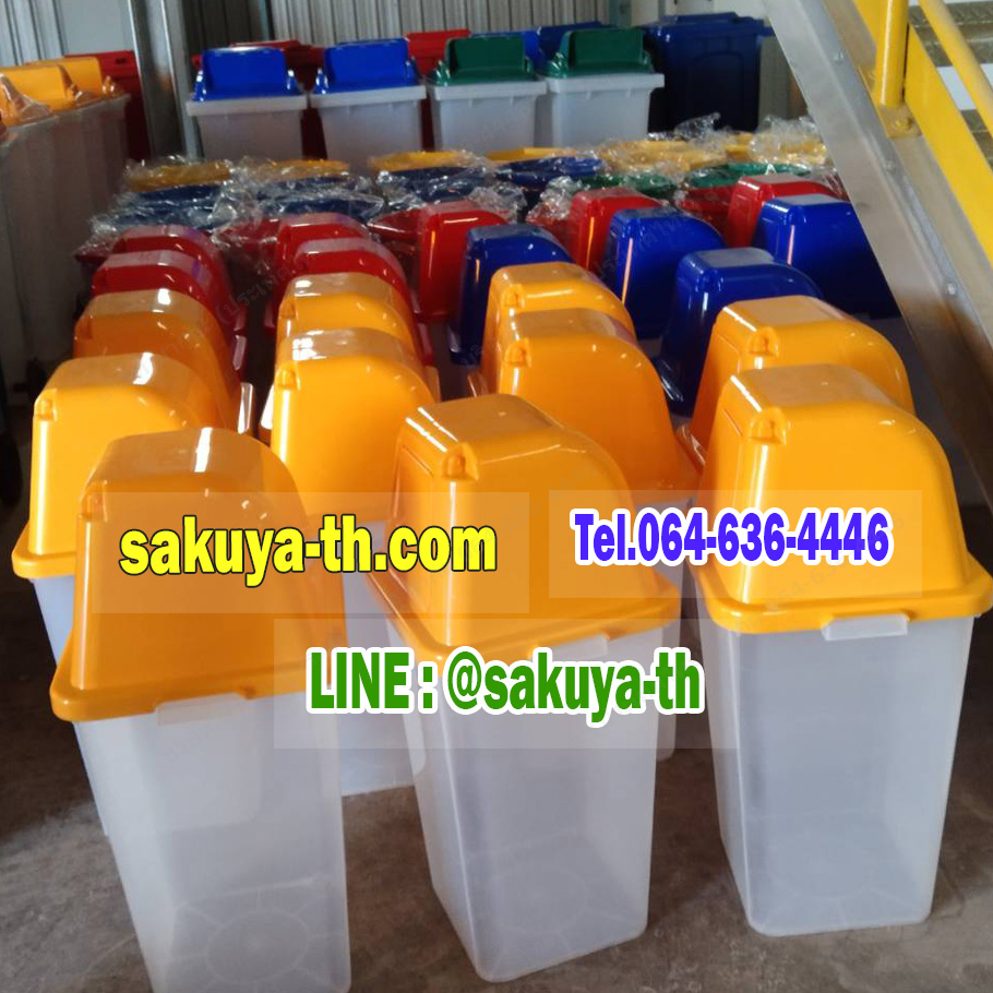ถังขยะ กทม. ใส ฝาสี 60 ลิตร