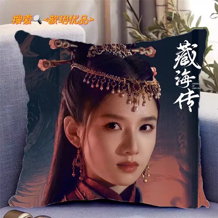 Pre - หมอนลาย ตํานานจั้งไห่ เซียวจ้าน จางจิ้งอี๋ 40 cm. (ไม่ใช่สินค้าอฟช.)