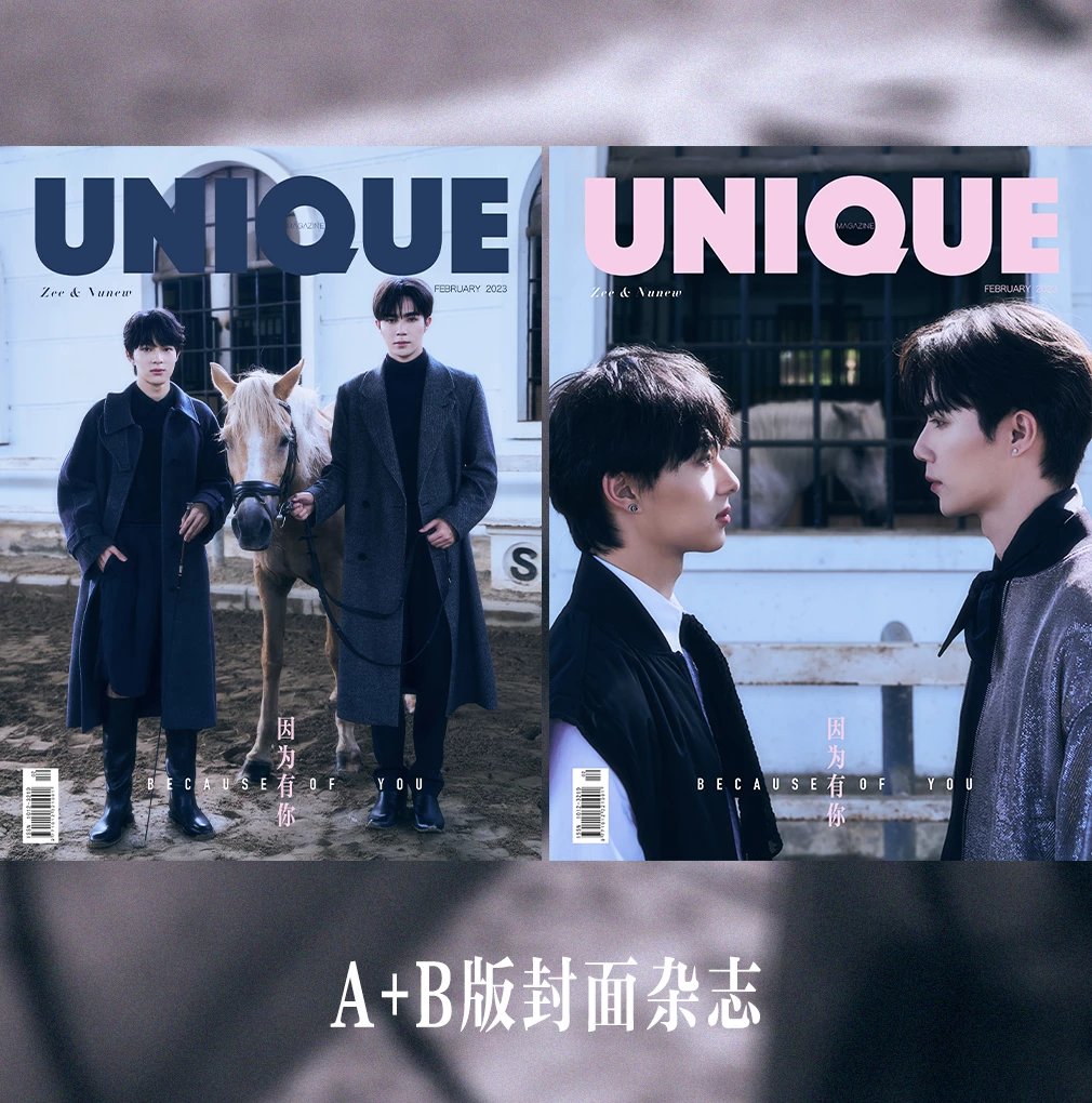 Pre - นิตยสาร UNIQUE ซีนุนิว ZeeNuNew 2023 + การ์ด