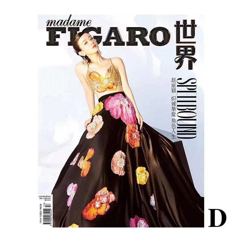 Pre - นิตยสาร Madame FIGARO จ้าวลี่อิ่ง zhaoliying 2022