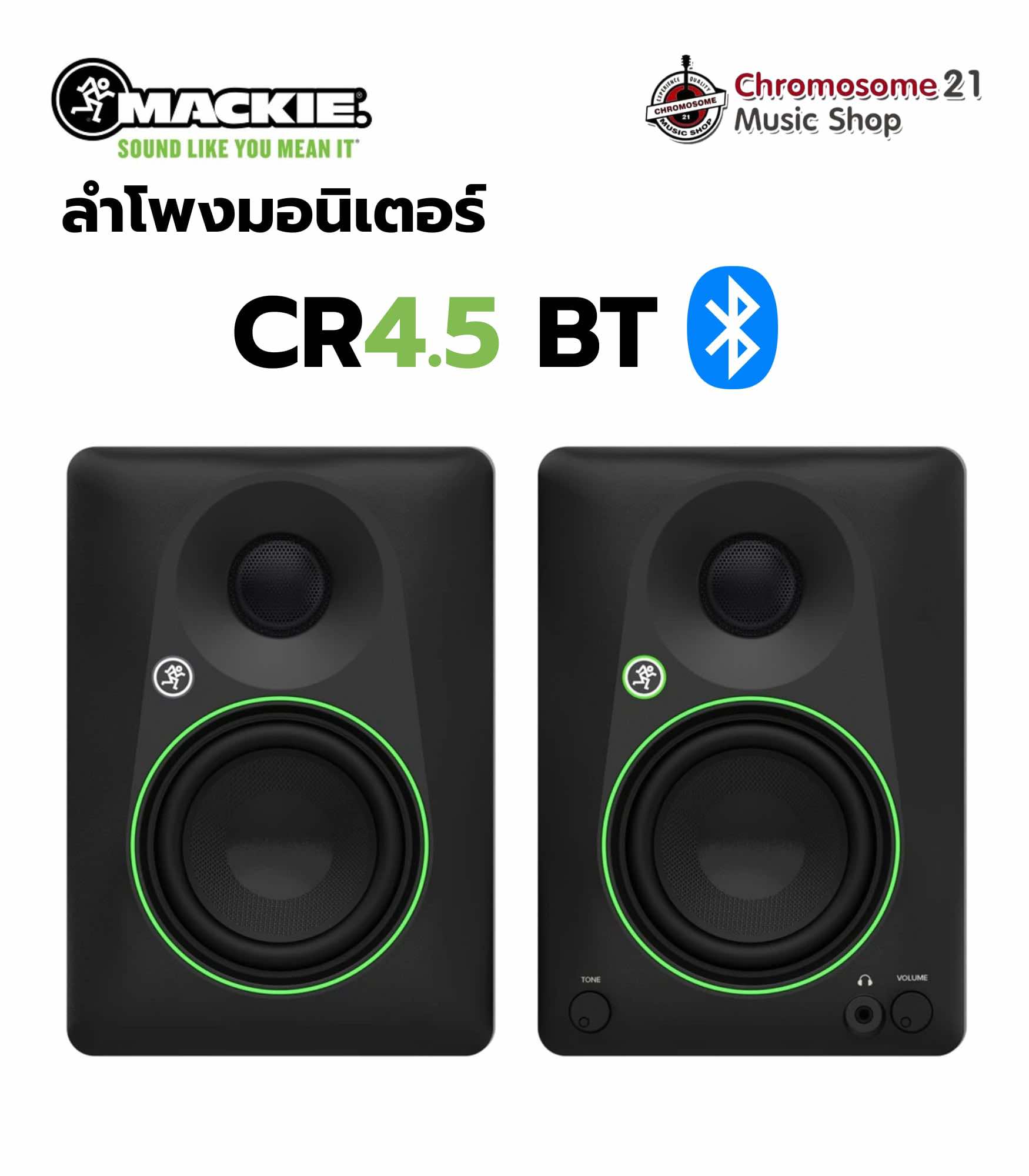 ลำโพงสตูดิโอมอนิเตอร์ Mackie CR4.5BT (Gen 3) 4.5 นิ้ว มีบลูทูธ