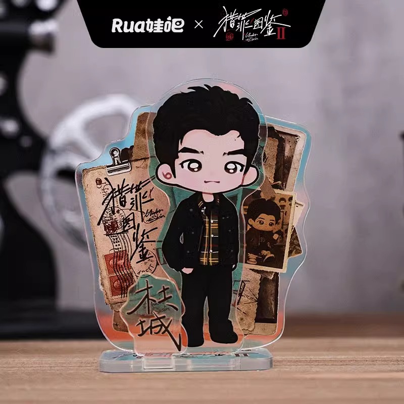 Pre - สแตนดี้อะคริลิค คู่มือนักล่า UnderTheSkin (Official Goods)Tanjianci จินซื่อเจีย