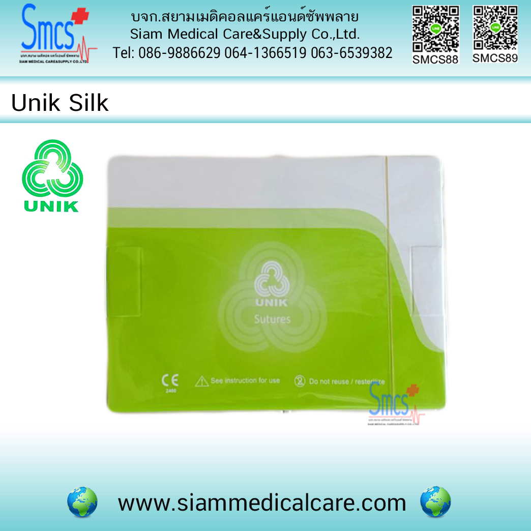 ไหม Silk ยี่ห้อ Unik
