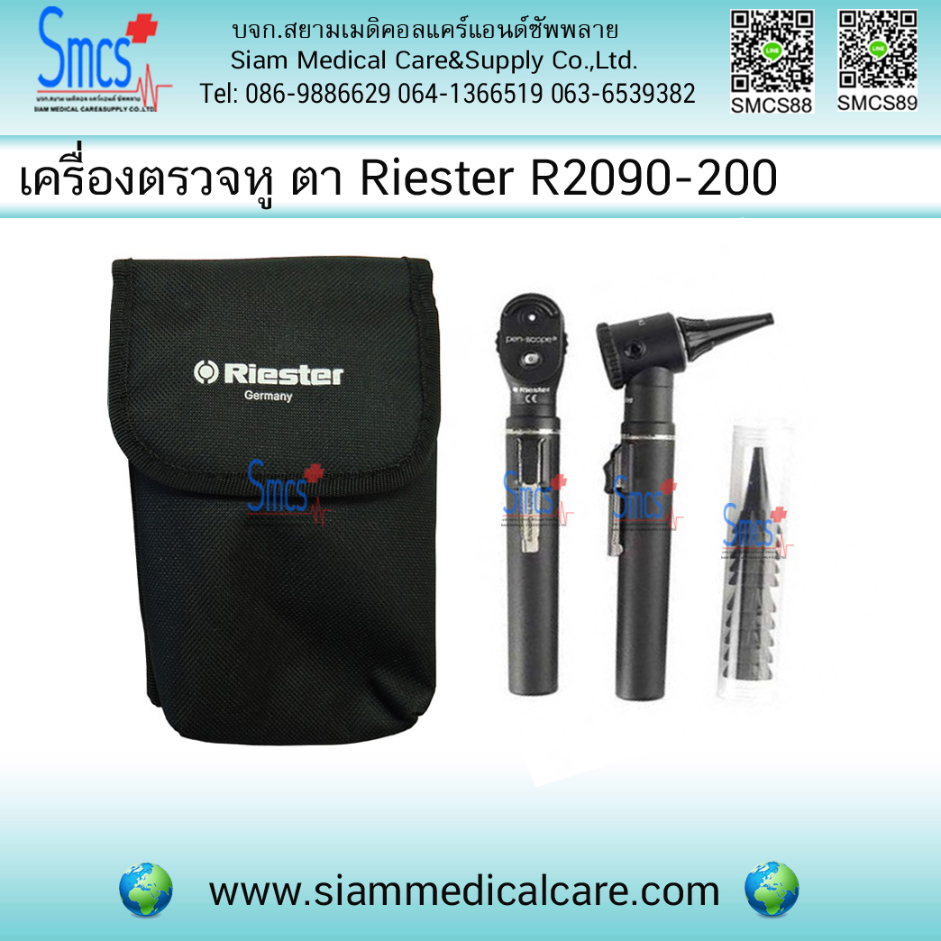 ชุดตรวจหู ตา Penscope Otoscope Riester รุ่น R2090-200 (2.7V)