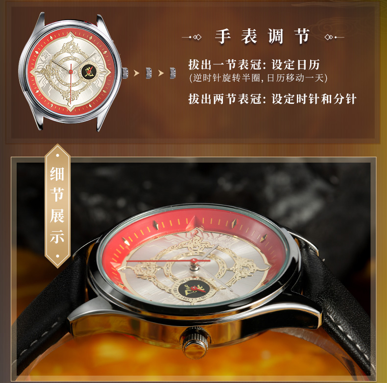 Pre - นาฬิกาโลกอันสมบูรณ์แบบ PerfectWorld อนิเมะจีน