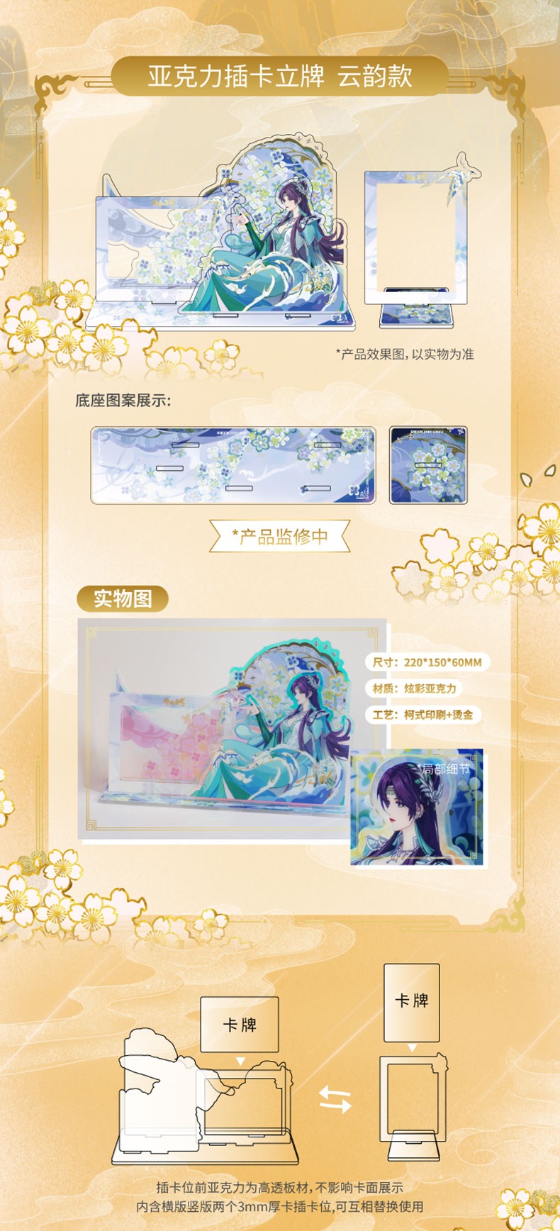 Pre - อะคริลิค Goods สัประยุทธ์ทะลุฟ้า FightsBreakSphere