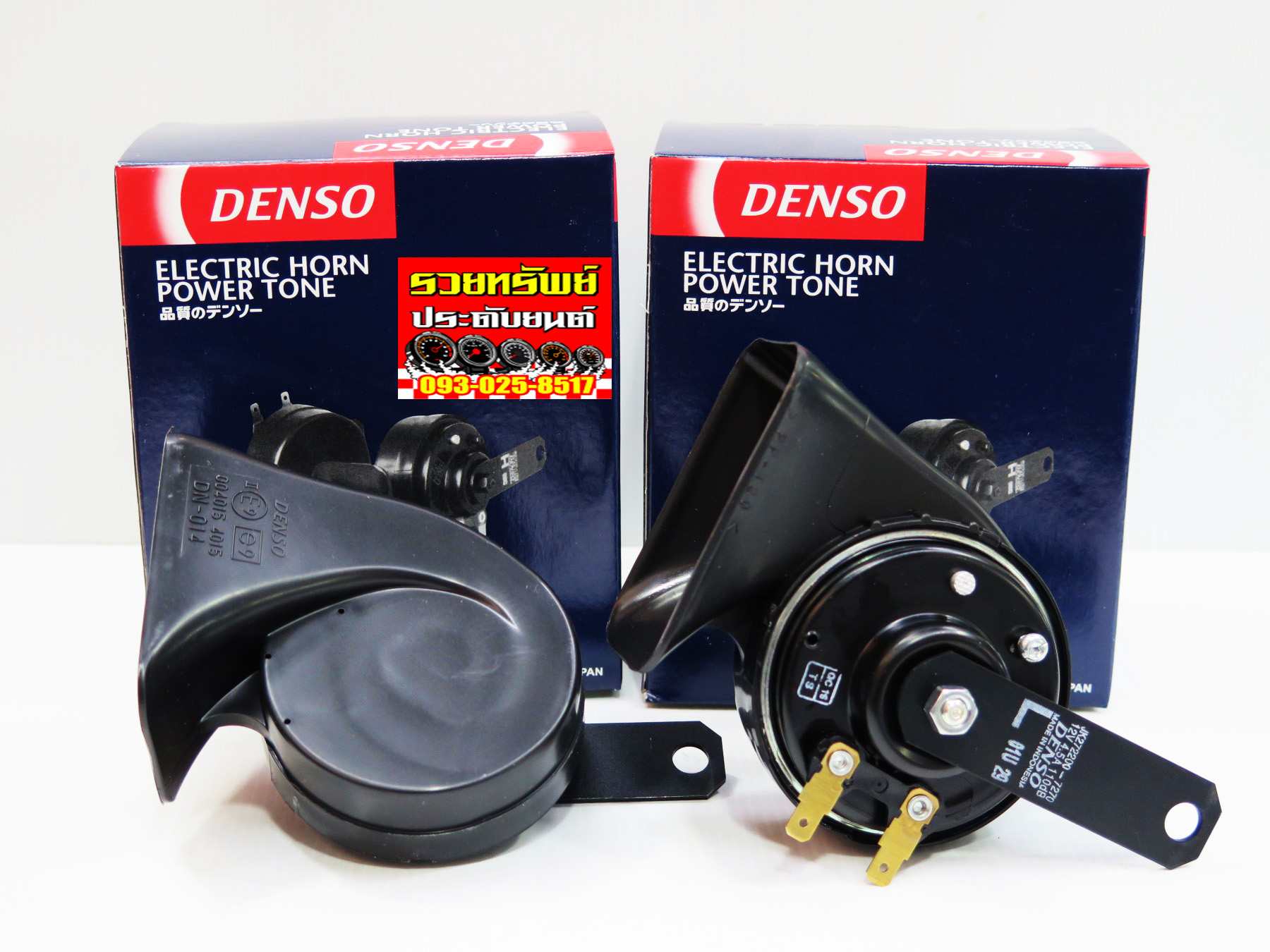 HON-010 แตรDENSO กำลังเสียงดังเพราะคุ้มราคา ราคา/คู่