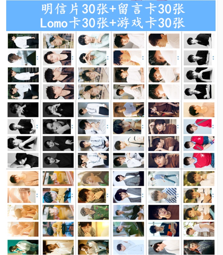 Pre - ชุดเซ็ต เฉิงอี้ สุดคุ้ม โปสเตอร์ Lomo