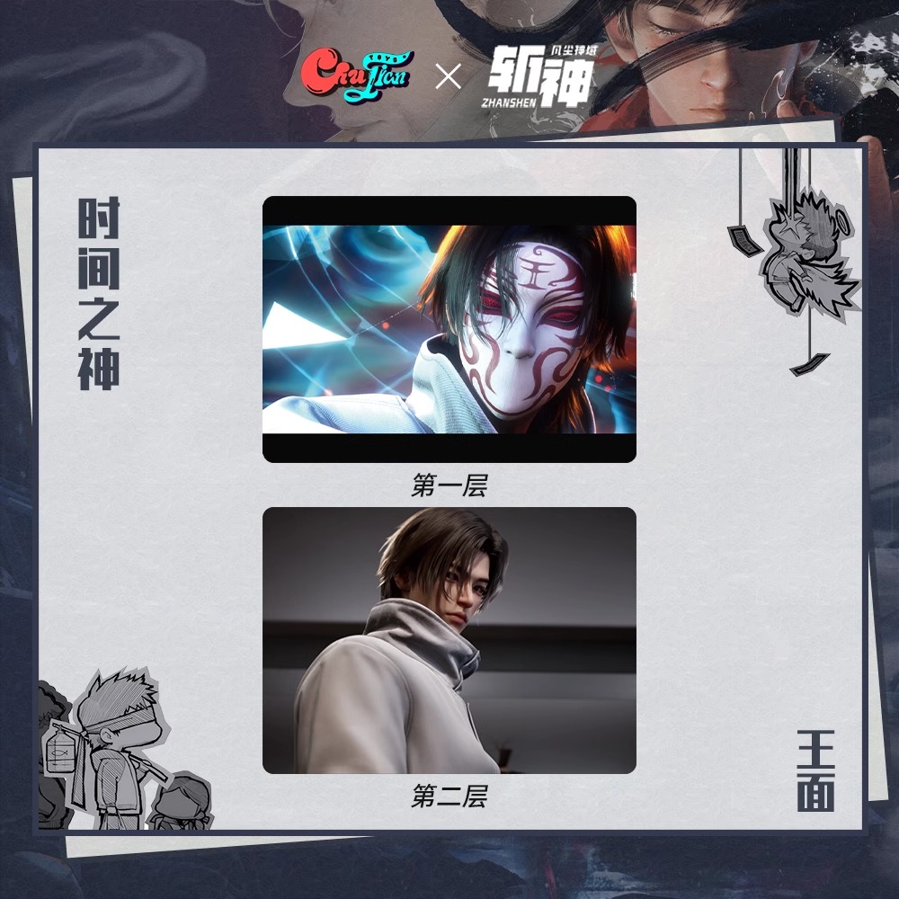 Pre - อะคริลิคติดตู้เย็น SlayTheGods หน่วยเทพล่าอสูร (Official Goods) อนิเมะจีน