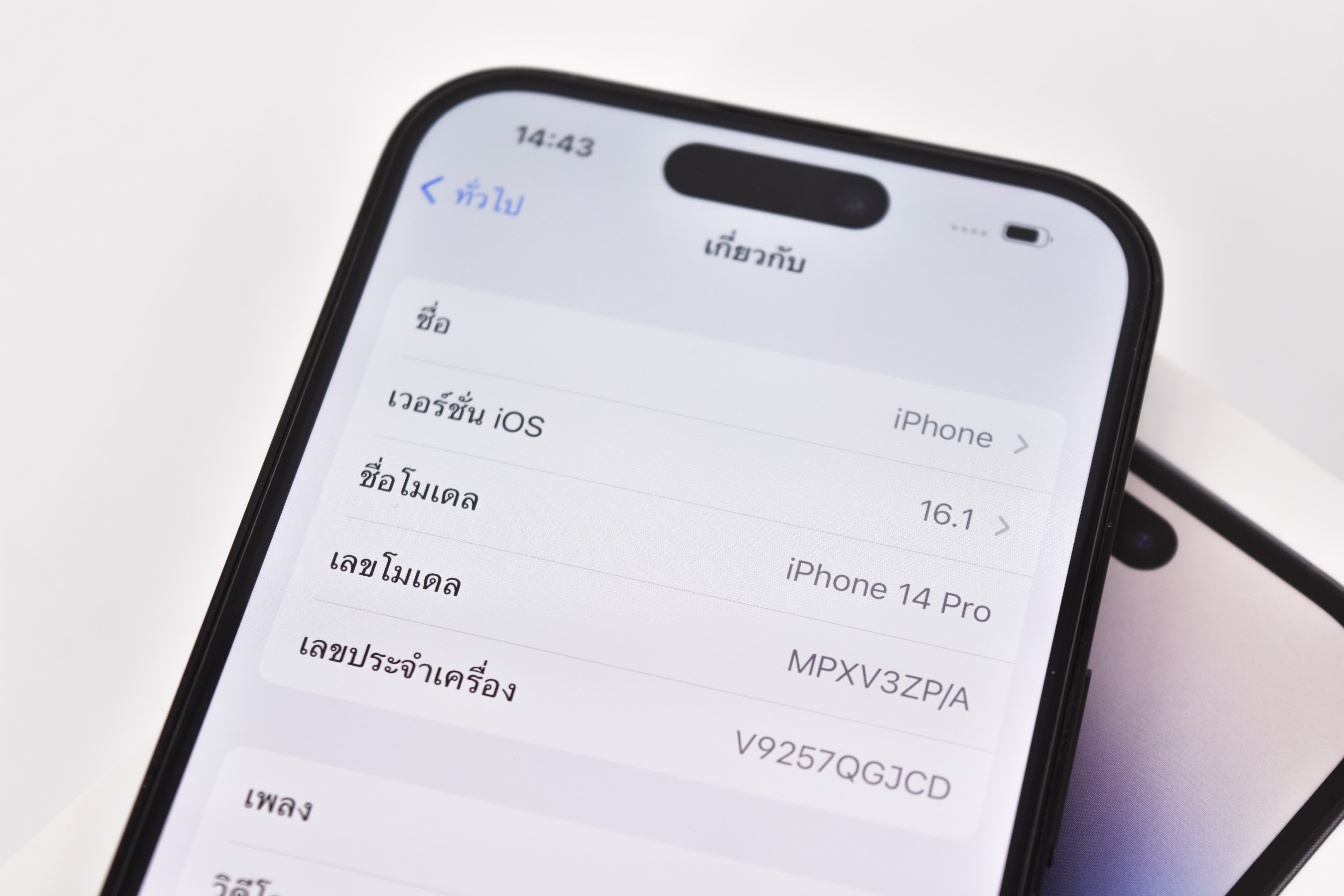 iPhone 14 Pro 128GB ZP สี Space Black