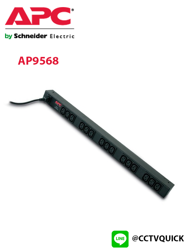 Power Distribution รุ่น AP9568