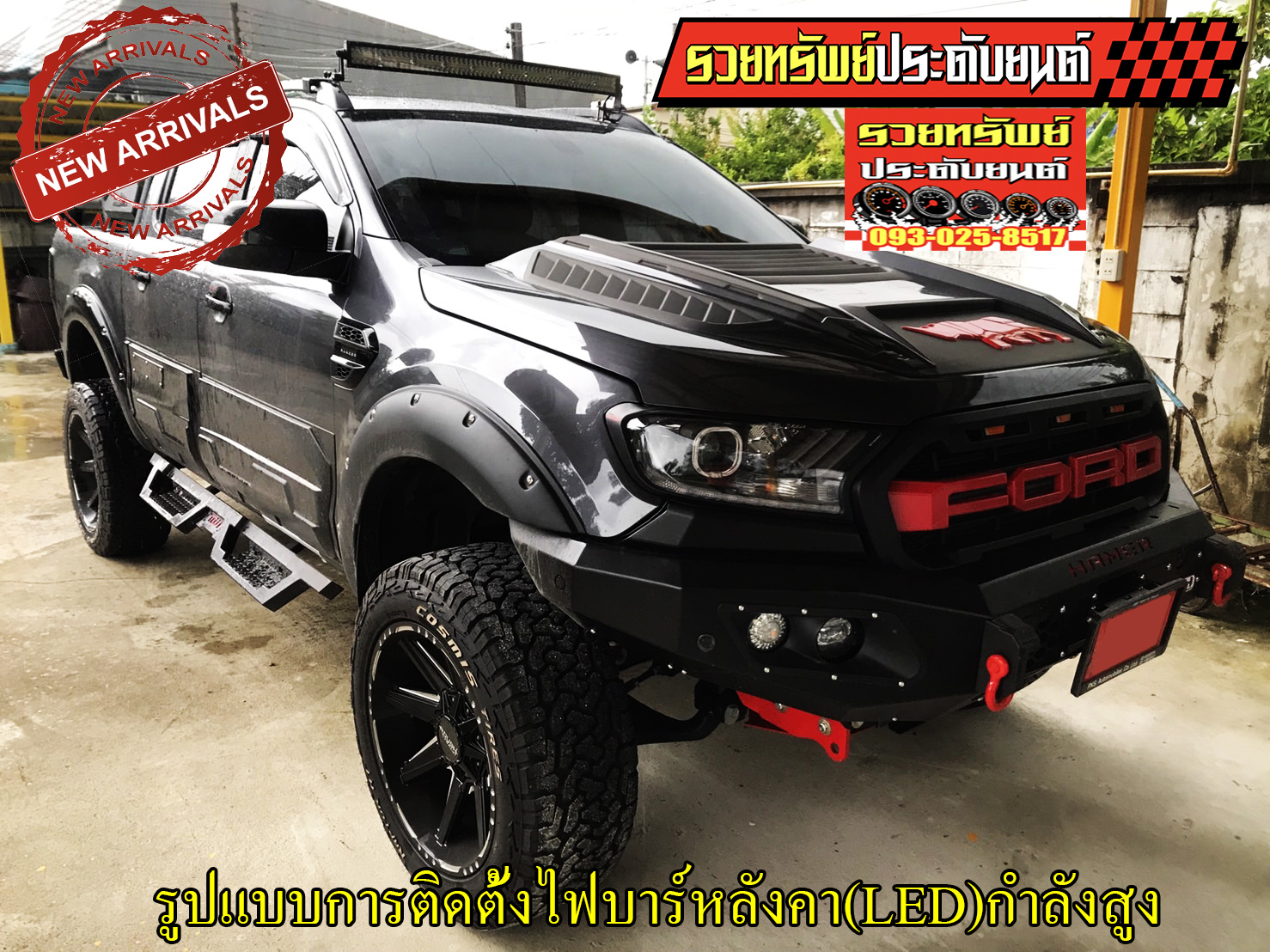 LED-000 Light Bar LED(แสงขาว)กำลังสูง มี2แบบ แบบตรง,แบบโค้ง ความยาว 42นิ้ว+แถมฟรีรีโมทควบคุมเปิด-ปิดไฟนอกรถยนต์ /ราคาชุด