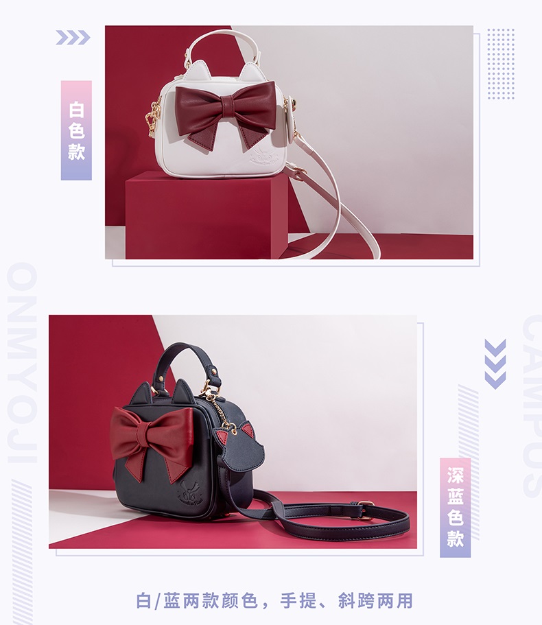 Pre - กระเป๋าสะพายข้าง Onmyoji องเมียวจิ