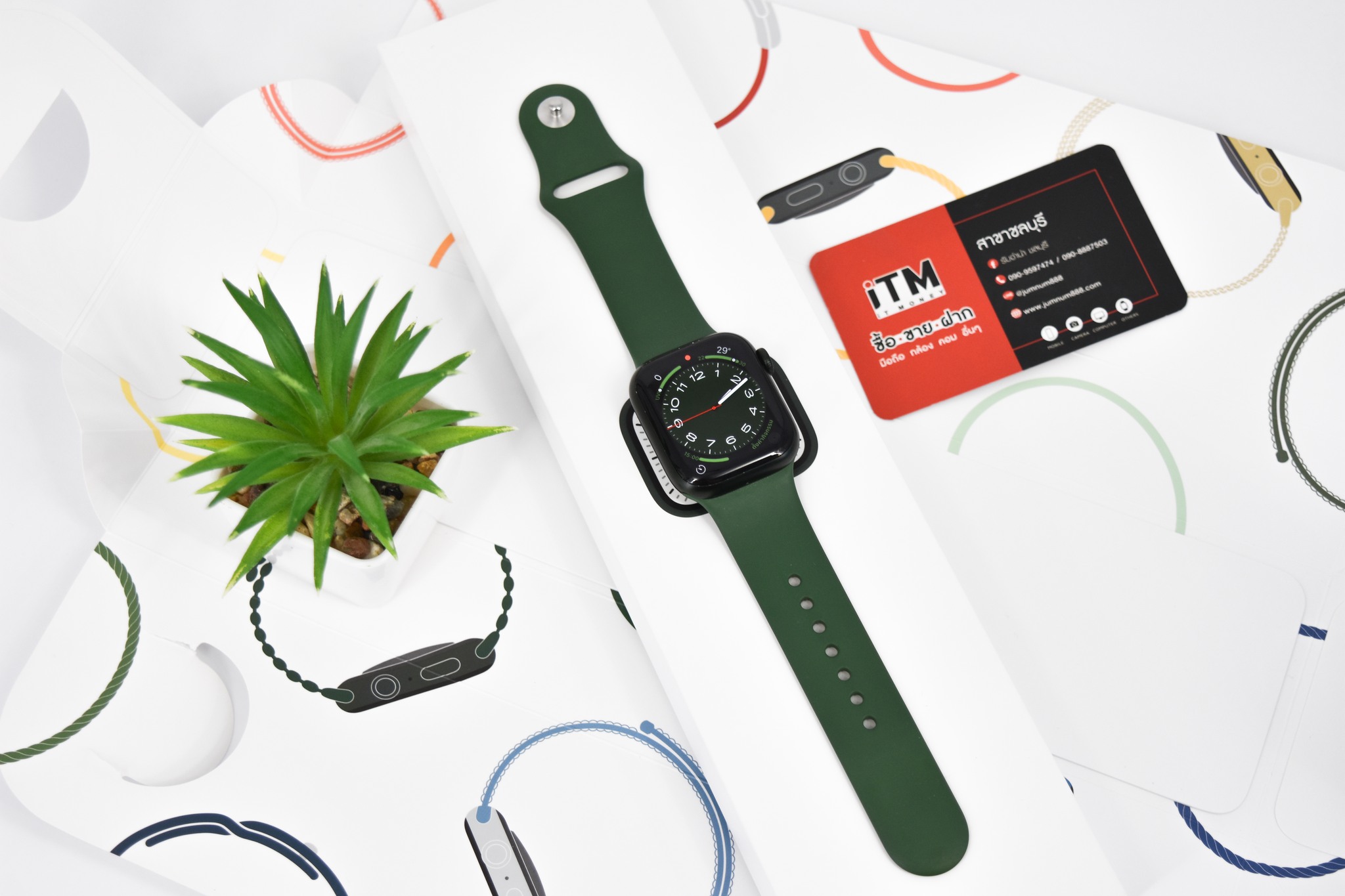 Apple Watch Series 7 GPS 41mm Green Aluminium Case