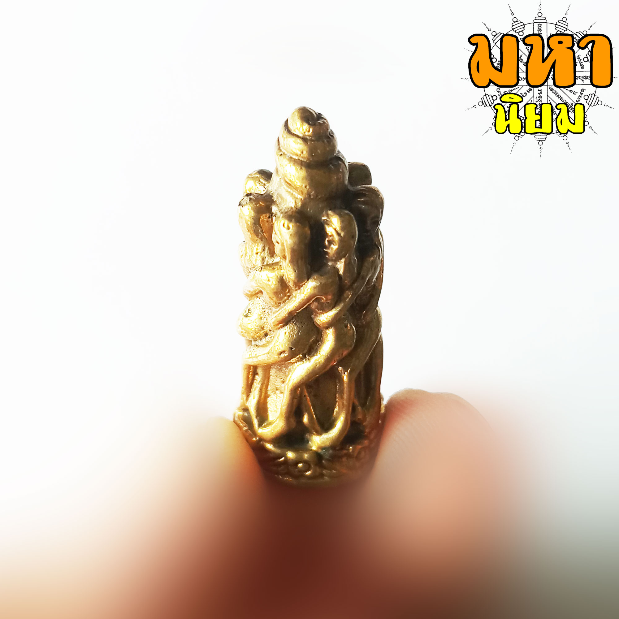 เจ็ดนารีพันหลัก เนื้อทองเหลือง